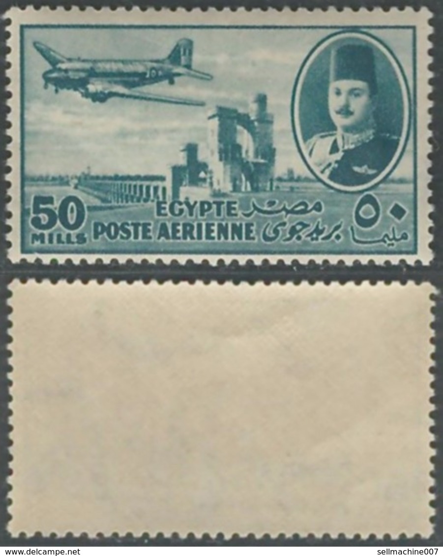 EGYPT AIRMAIL STAMP POSTAGE 1947 KING FAROUK Air Mail MNH STAMPS 50 Mills AIRPLANE DC-3 OVER DELTA DAM Scott C48 - Unused Stamps