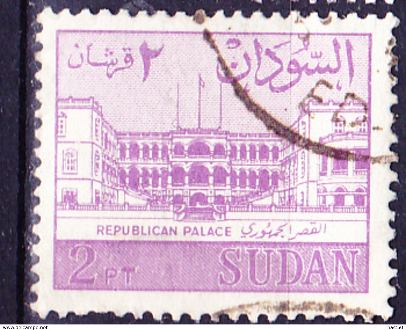 Sudan - Palast Der Republik In Khartum (MiNr: 182 X) 1962 - Gest Used Obl - Sudan (1954-...)