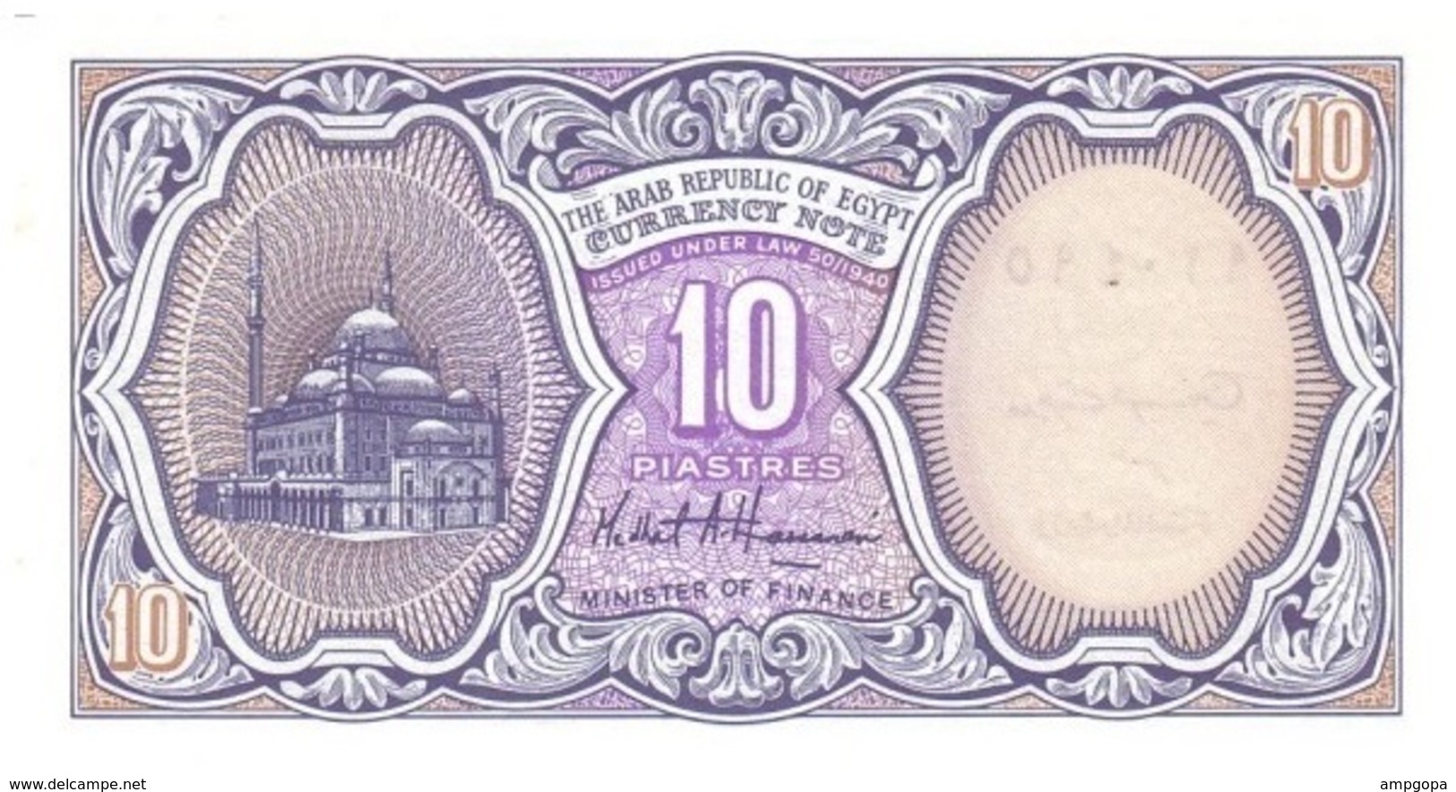 Egipto - Egypt 10 Piastres 1999 Pick 189b.2 UNC - Egipto