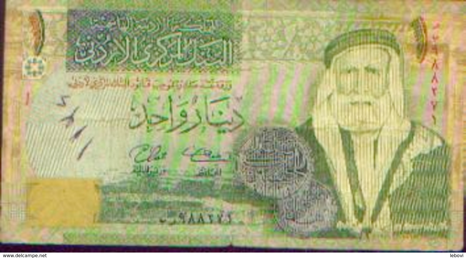 JORDANIE – 1 Dinar 2008 - Jordanien