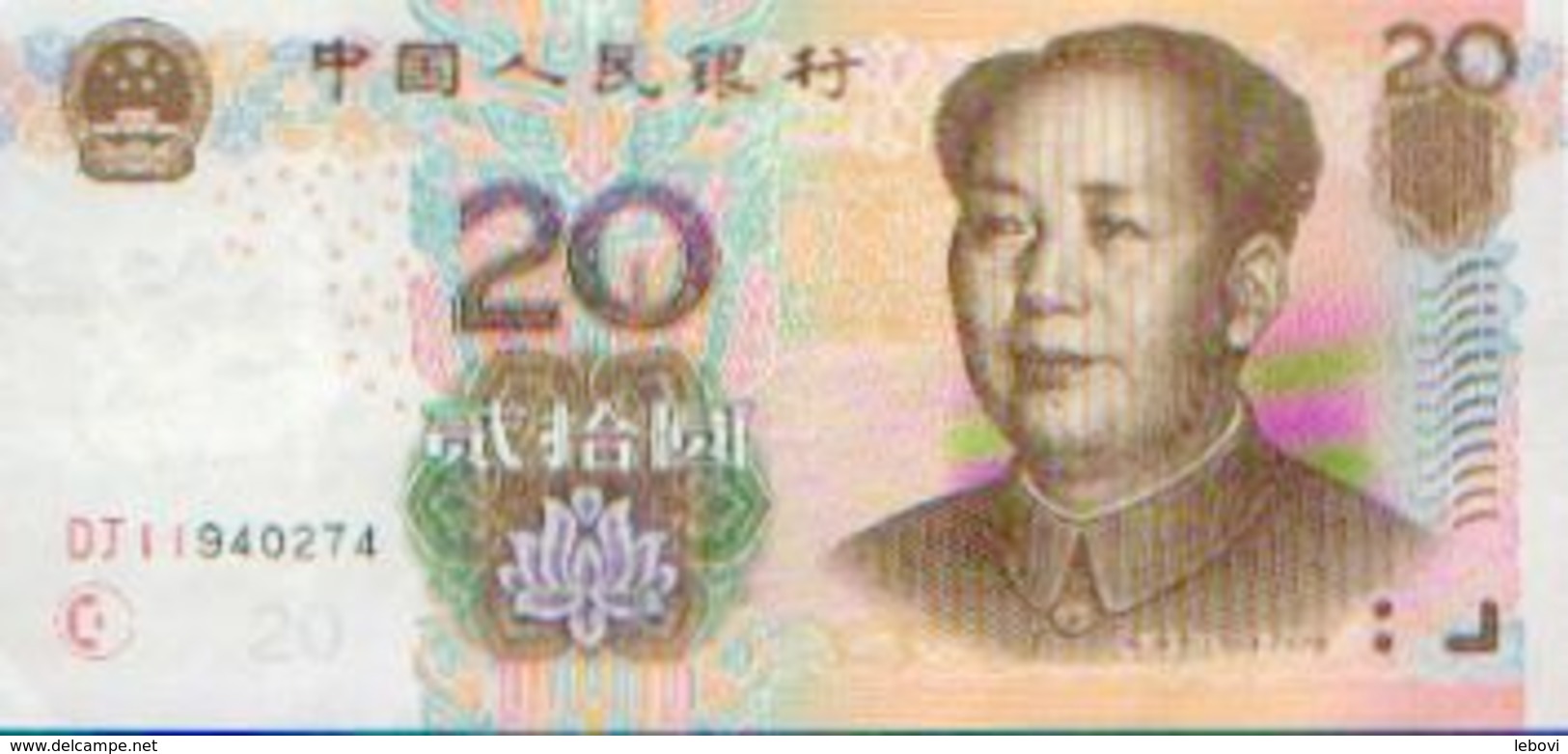 CHINE 20 Yuan 2005 - China