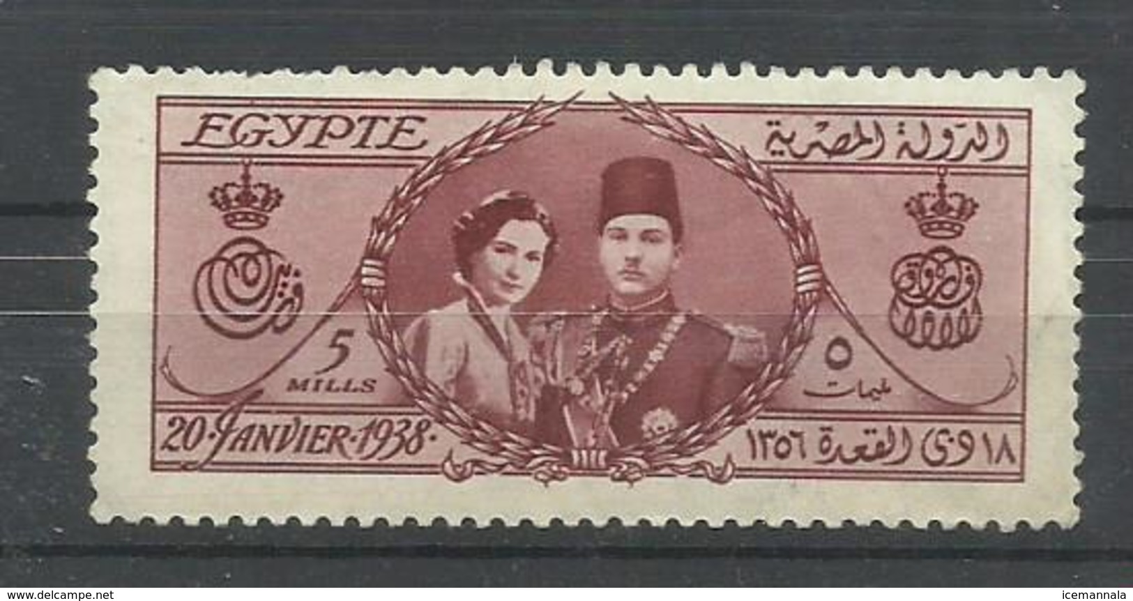 EGYPTO  YVERT  202  MH  * - Unused Stamps