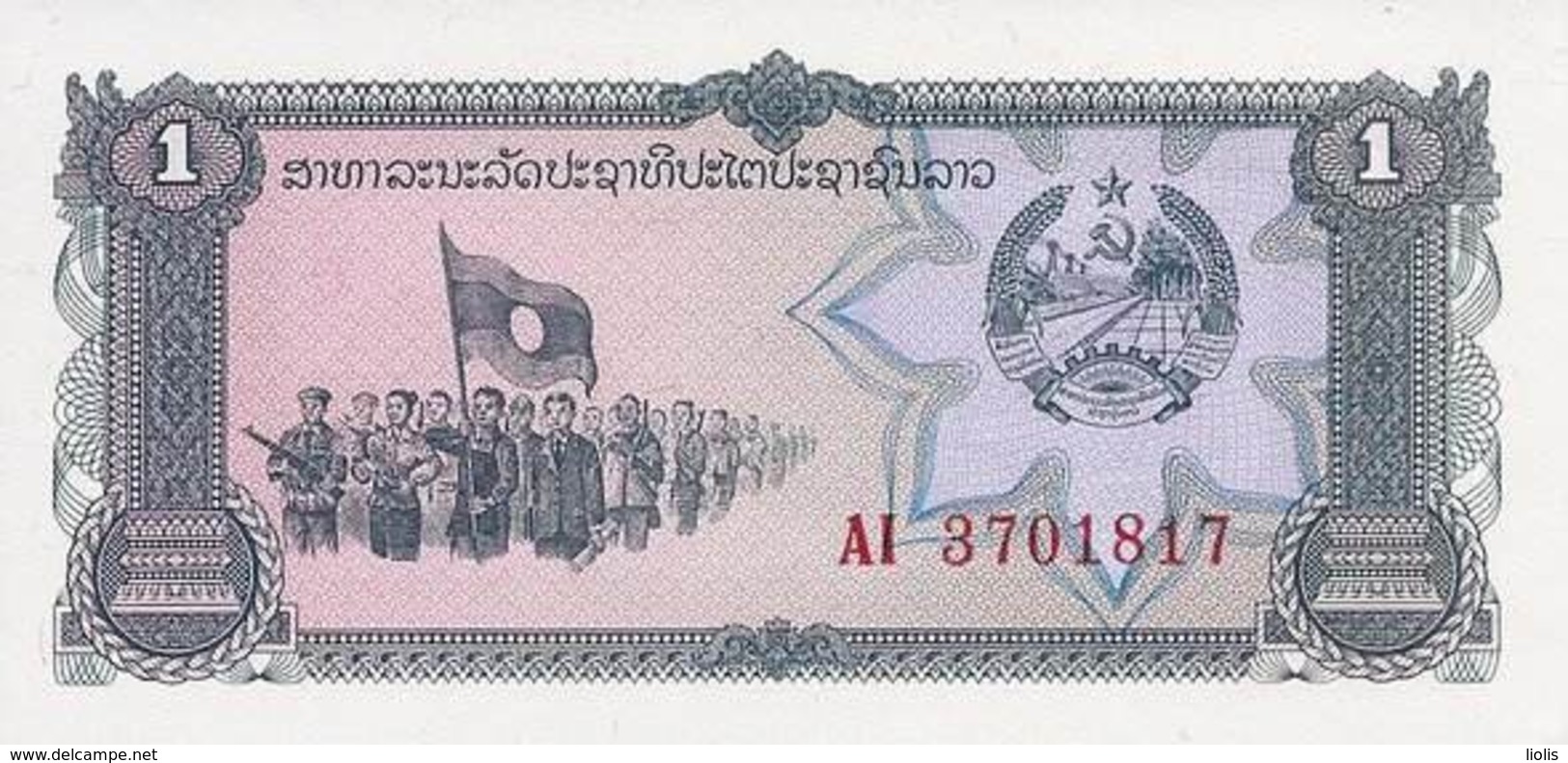 Laos  P-25  1 Kip  1979    UNC - Laos