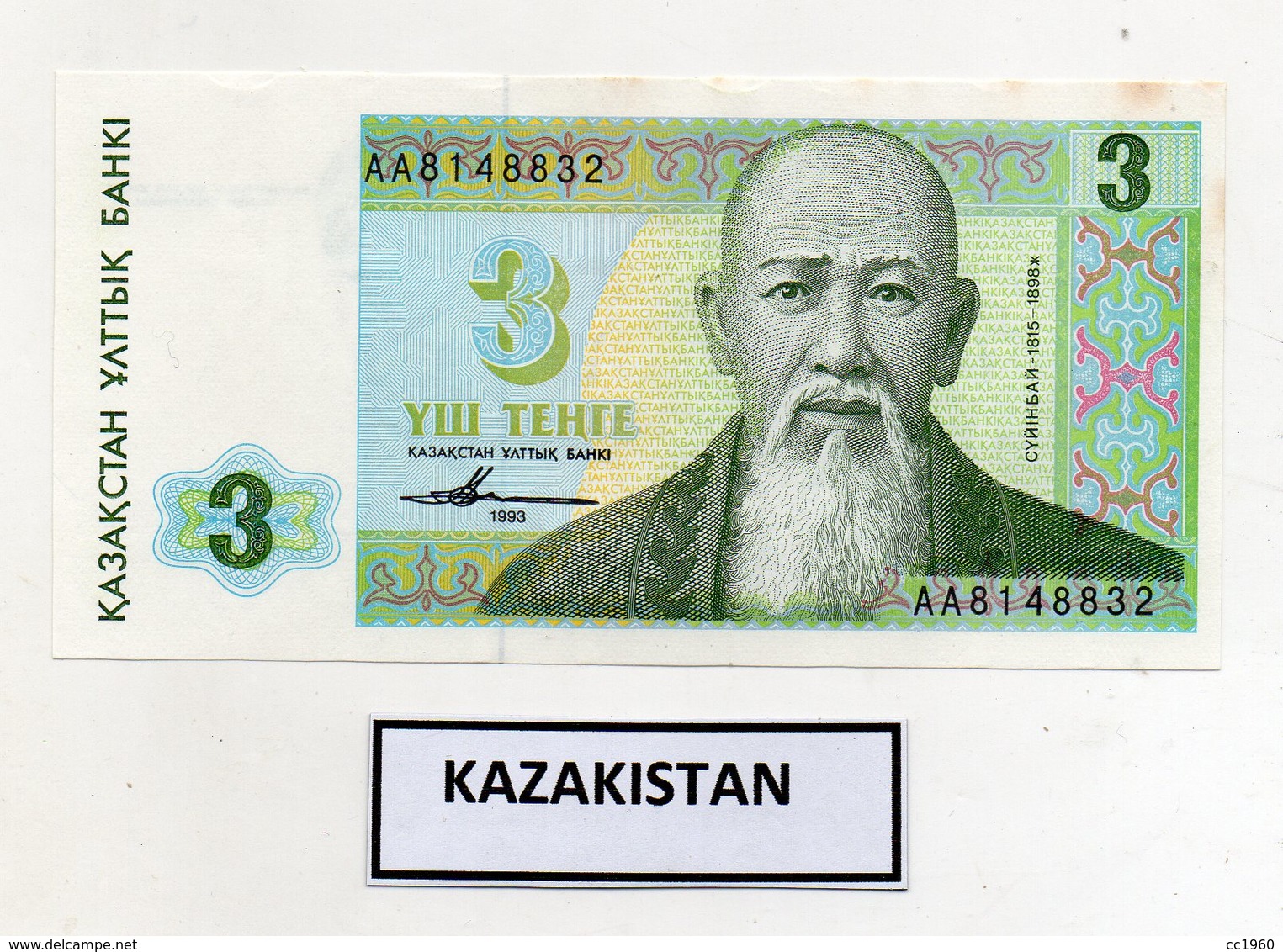 Kazakistan - 1993 - Banconota Da 3 Tenge - Nuova -  (FDC9817) - Kazakistan