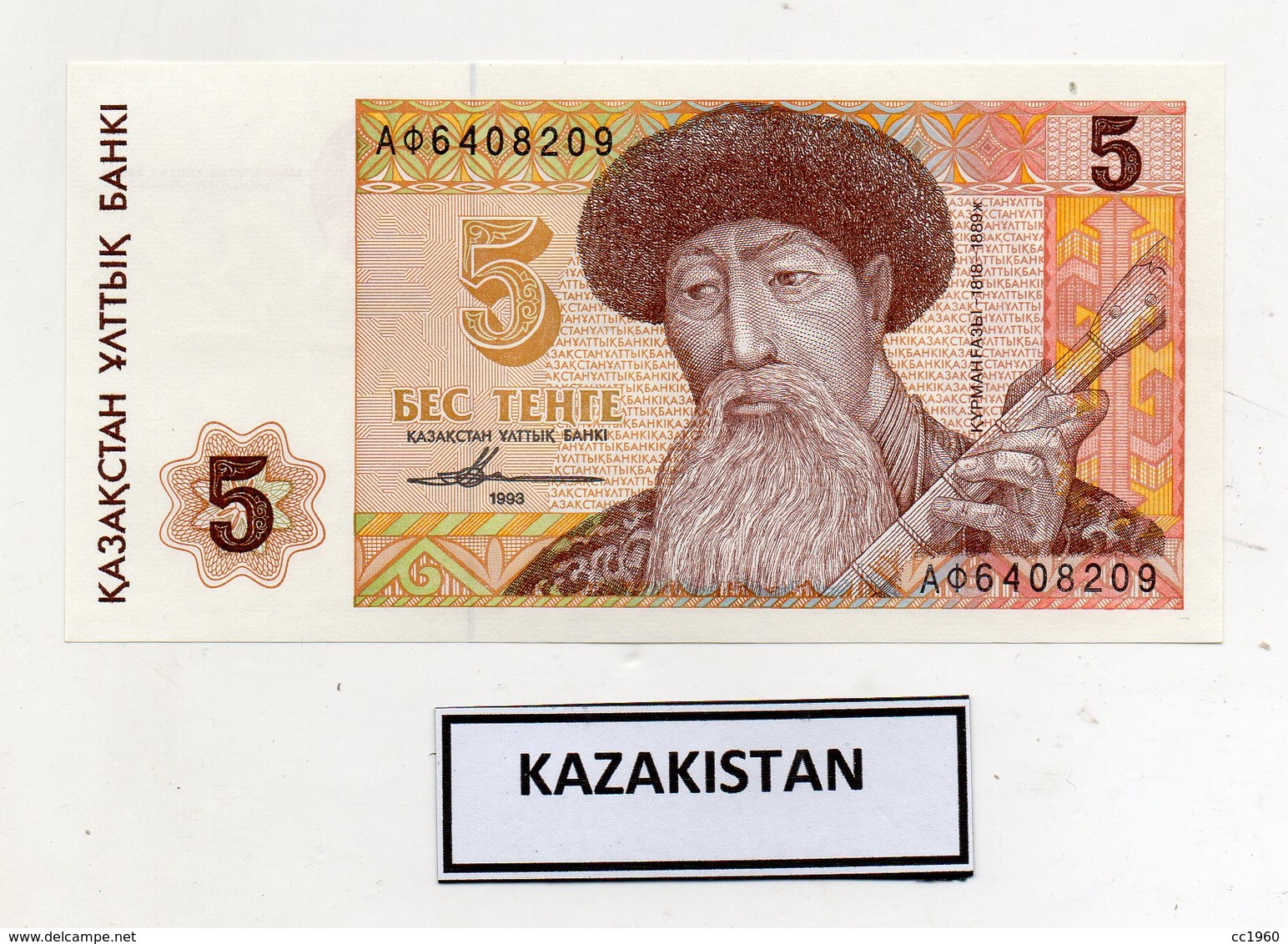 Kazakistan - 1993 - Banconota Da 5 Tenge - Nuova -  (FDC9818) - Kazakistan