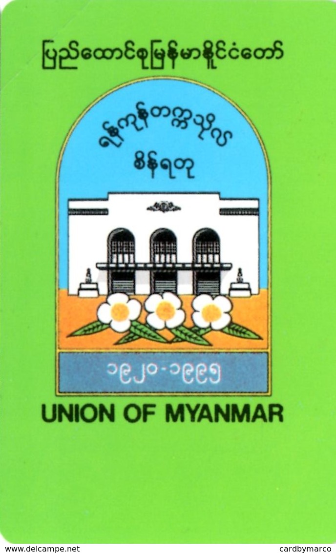 *MYANMAR* - Scheda NUOVA (MINT) - Myanmar