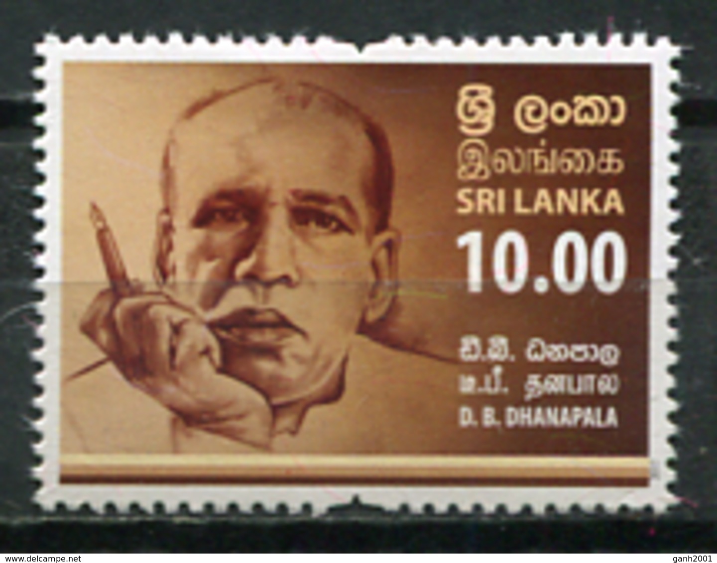 Sri Lanka 2017 / Characters Dhanapala MNH Personajes / Cu7614  23 - Sri Lanka (Ceilán) (1948-...)