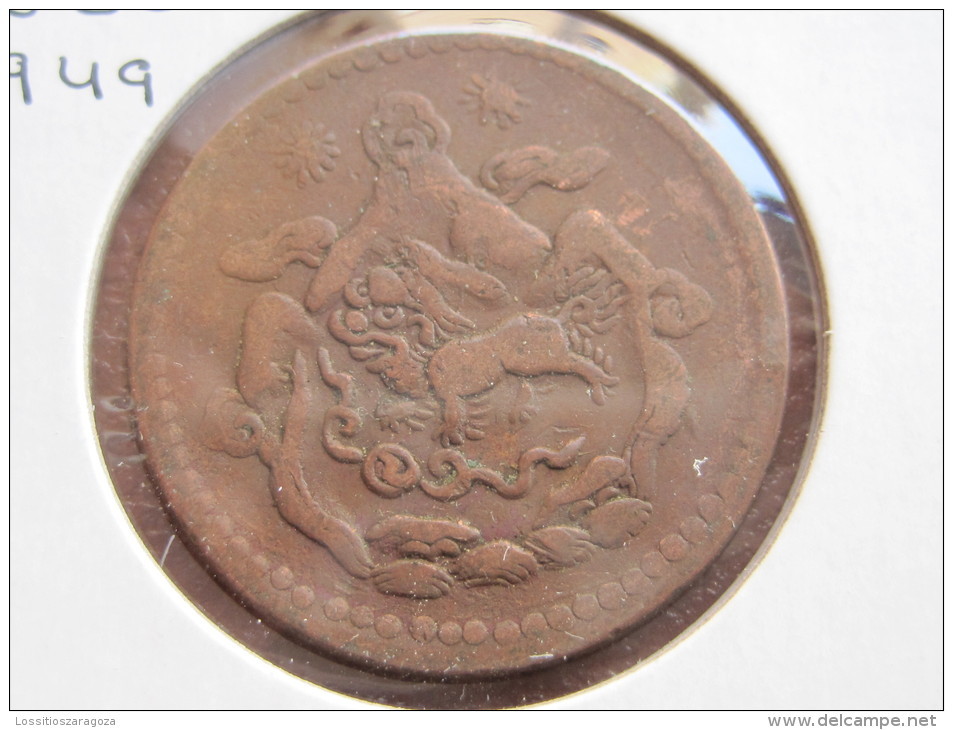 Tibet Moneda De 5 Sho 16-23 (1949) Sol-sol  3612 - Otros – Africa