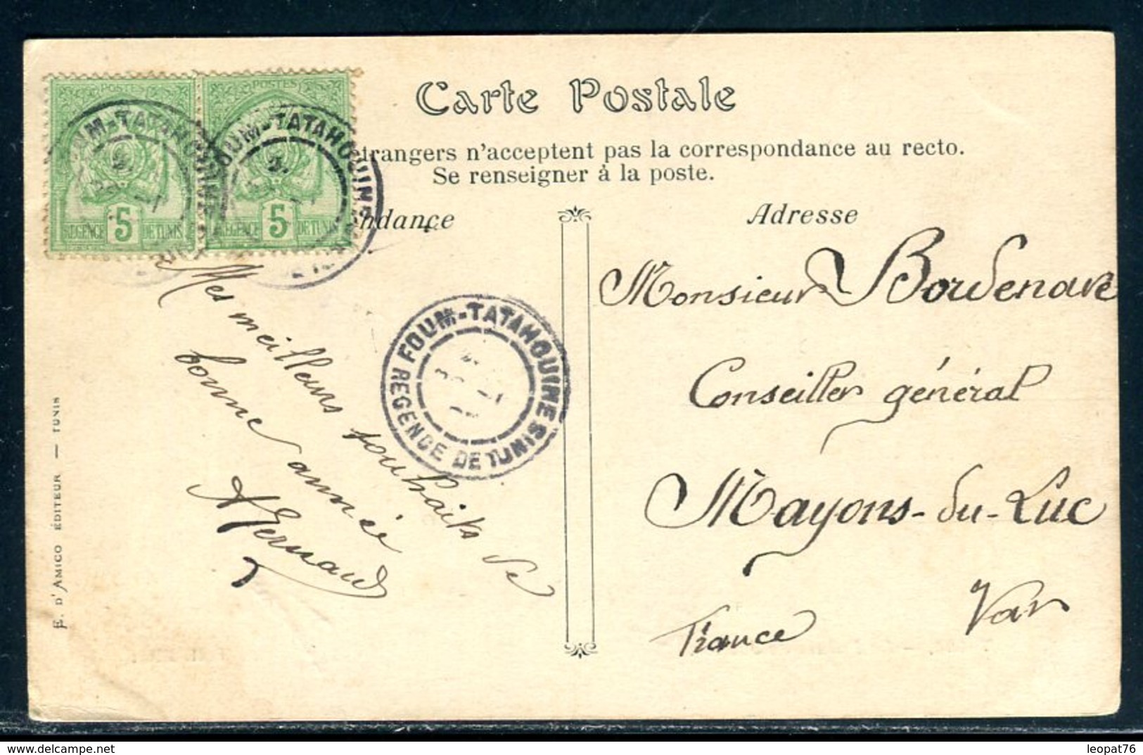 Tunisie - Affranchissement De Foum Tatahouinesur Carte Postale Pour La France - Ref M29 - Cartas & Documentos