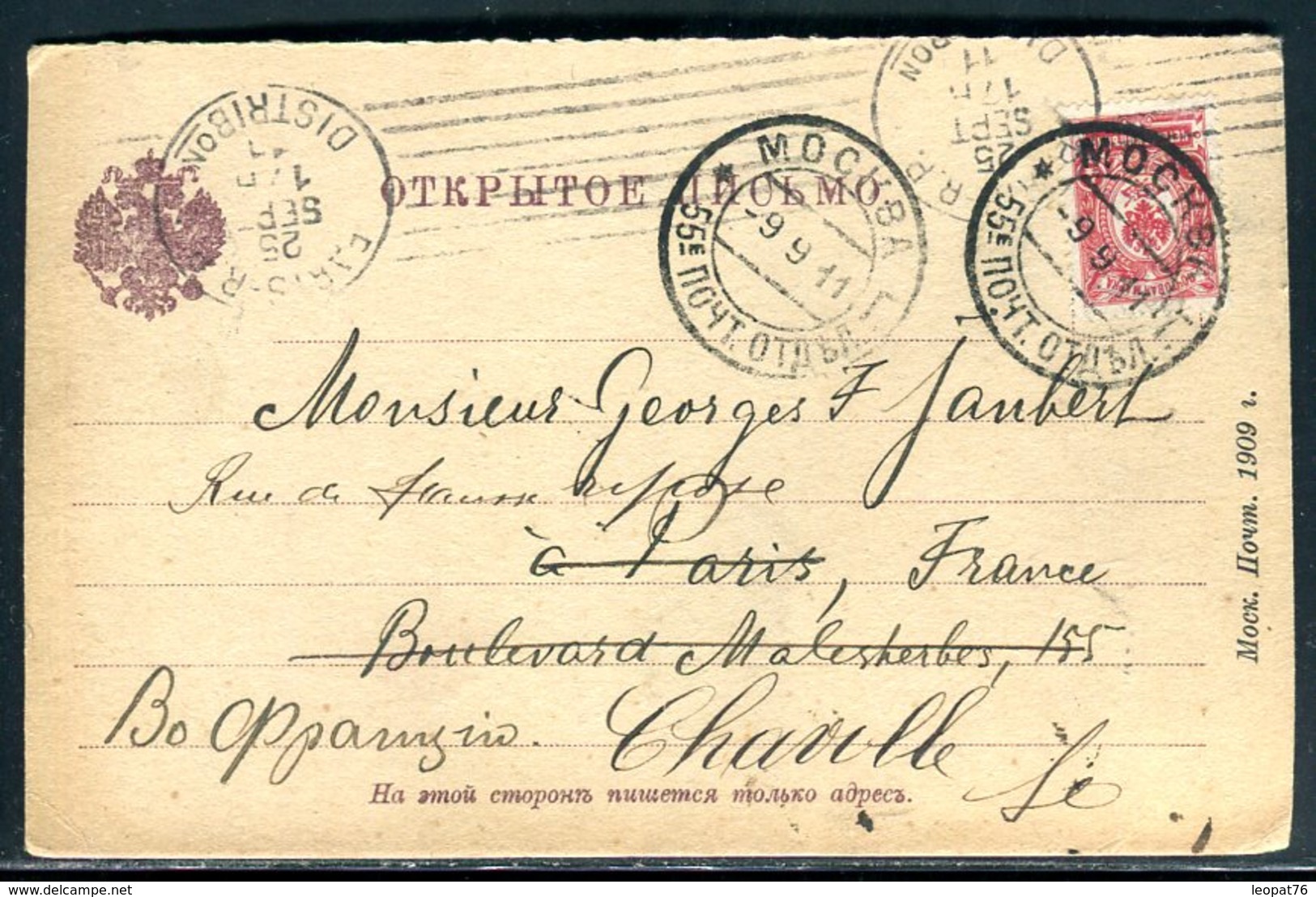 Russie - Affranchissement De Moscou Sur Carte De Correspondance En 1911 Pour La France - Ref M42 - Briefe U. Dokumente