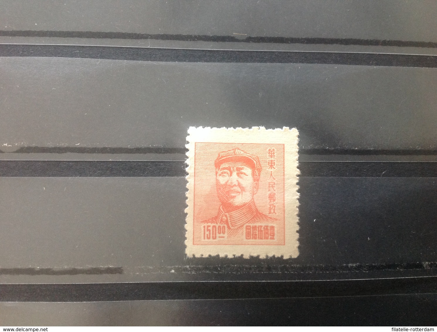 China - Postfris/MNH - Mao Zedong (150) 1949 - Nuevos