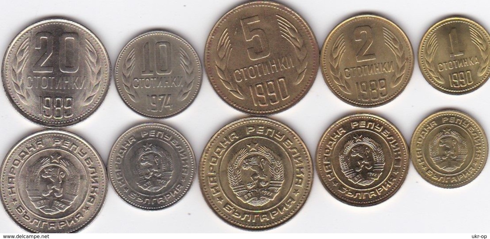Bulgaria - 1 2 5 10 20 Stotinki 1974 - 1990 AUNC / XF Set 5 Coins Ukr-OP - Bulgarije