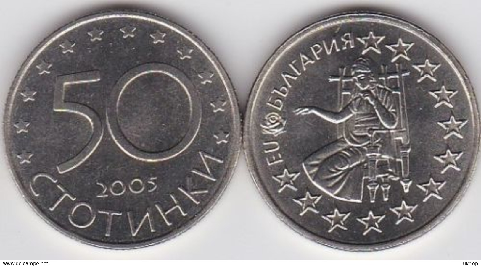 Bulgaria - 50 Stotinki 2005 UNC EU Ukr-OP - Bulgarien