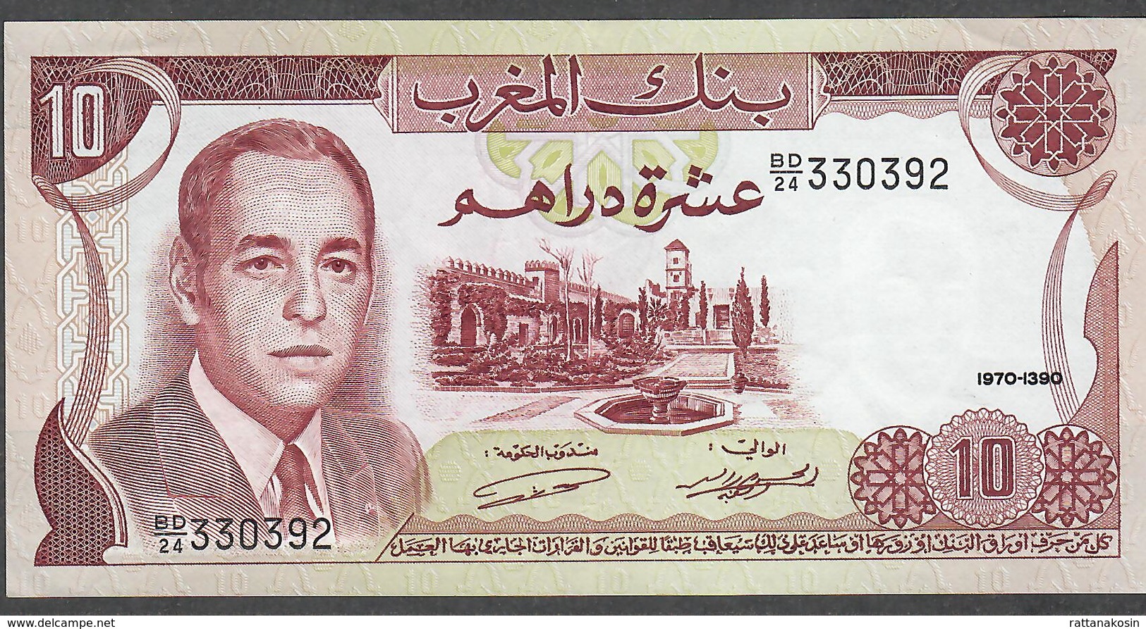 MOROCCO P57a 10 DIRHAMS 1970 FIRST SIGNATURE 8 AUNC. - Marokko