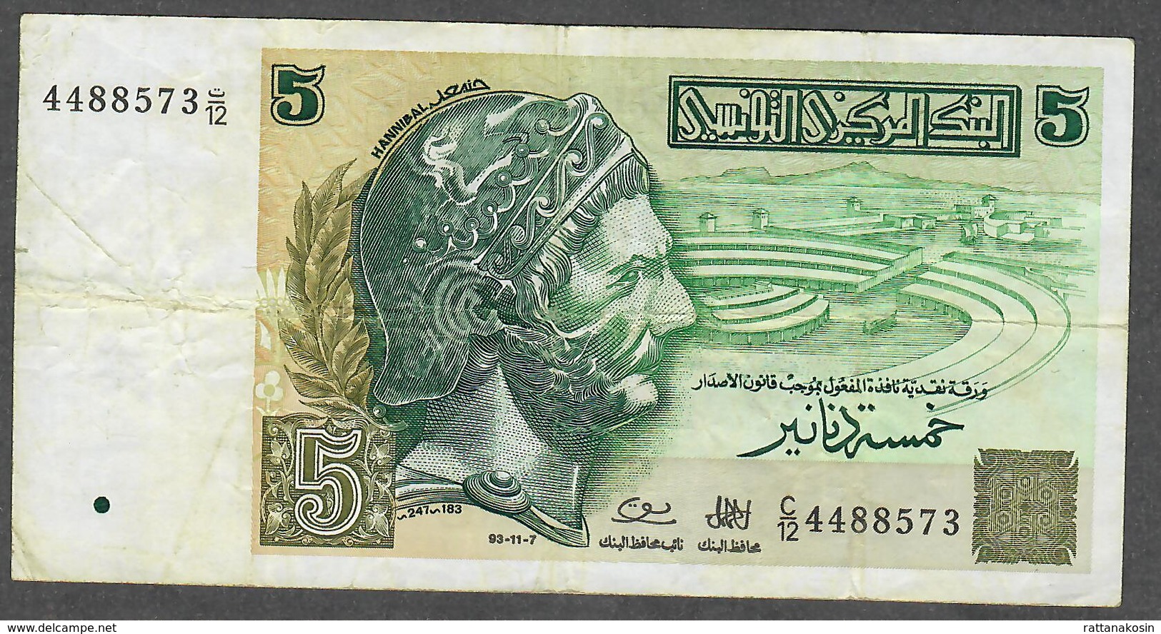 TUNISIA P86 5 DINARS 1993 AVF NO P.h. ! - Tunesien