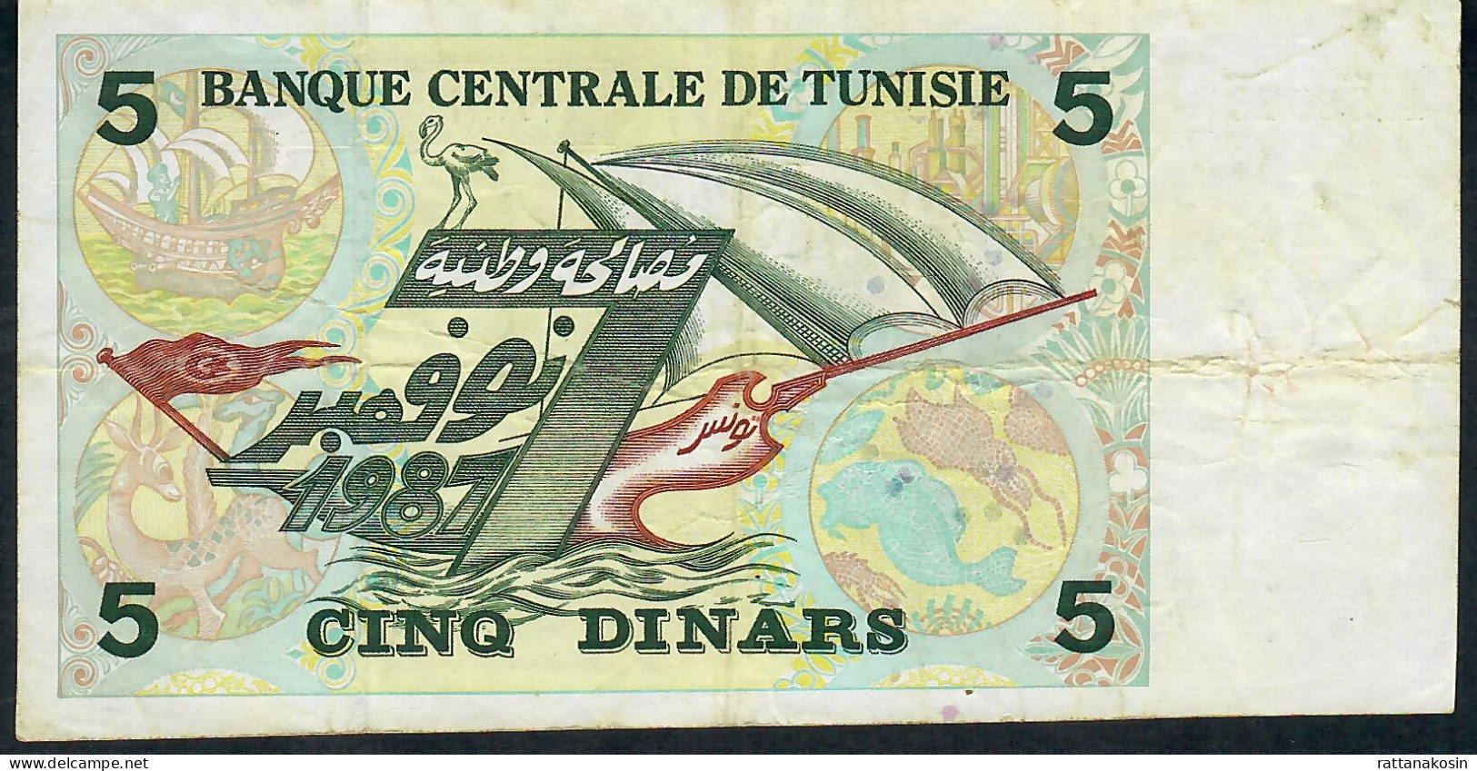 TUNISIA P86 5 DINARS 1993 AVF NO P.h. ! - Tusesië