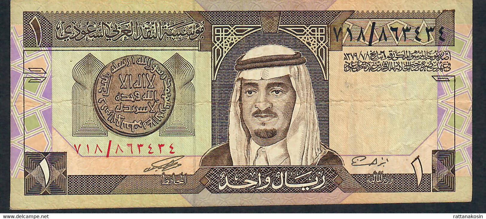 SAUDI ARABIA P21d 1 RIYAL 1984 Signature 8 AVF  NO P.h. ! - Saoedi-Arabië