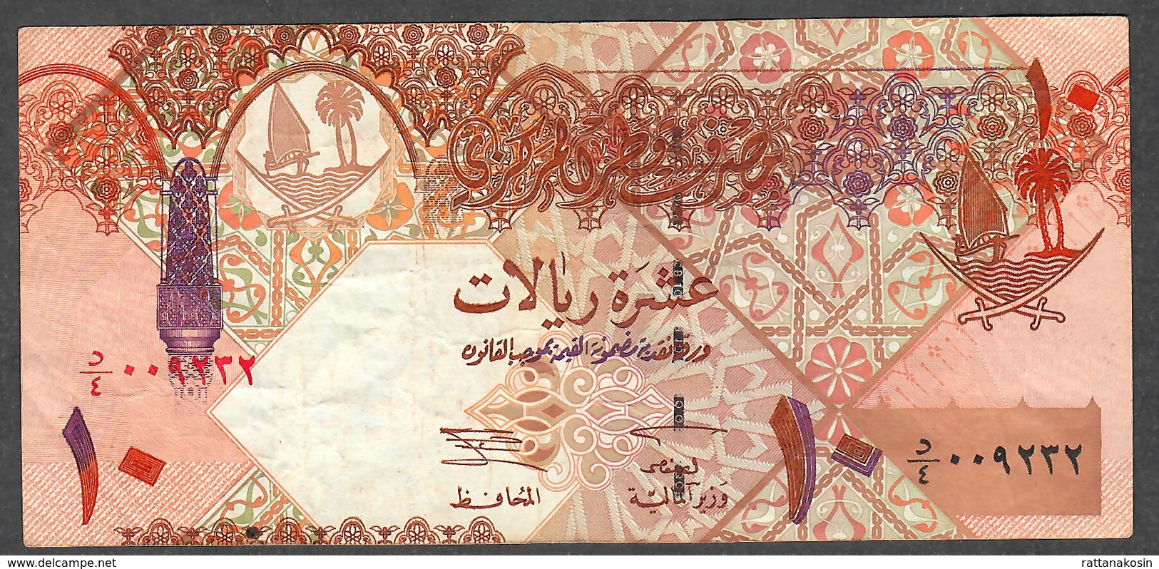 QATAR P22 10 RIYALS 2003 #D/4   VF NO P.h. ! - Qatar