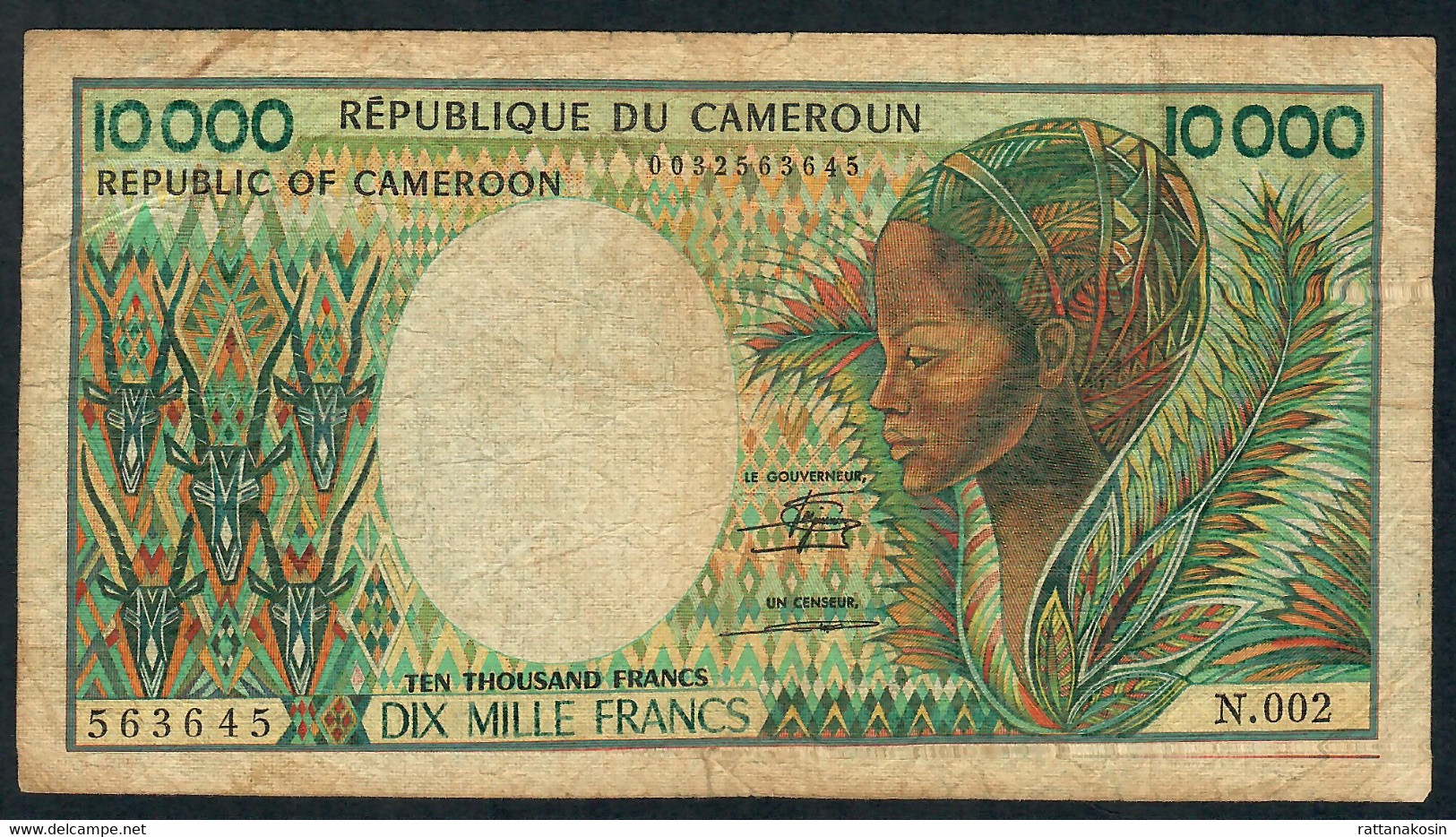 CAMEROUN P20  10.000 FRANCS  1981 Signature 12  F-VF  NO P.h. ! - Kameroen