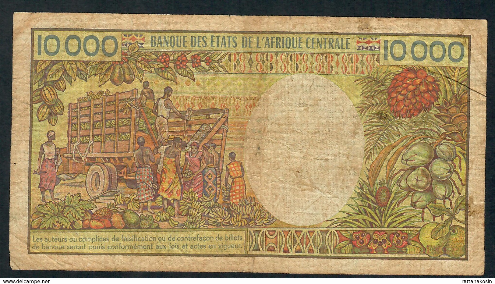 CAMEROUN P20  10.000 FRANCS  1981 Signature 12  F-VF  NO P.h. ! - Camerun