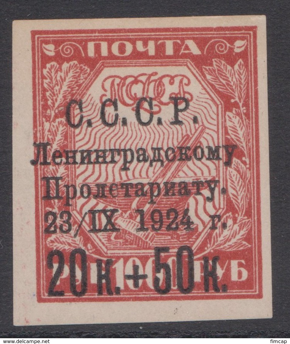 Russia 1924, Michel 266, *, MH - Ungebraucht