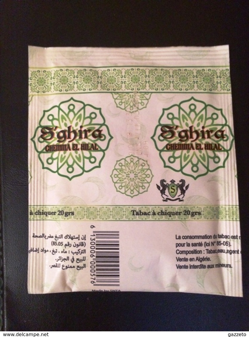 TABAC A CHIQUER ''CHEMMA S'GHIRA''-SNTA (nouveau) - Autres & Non Classés