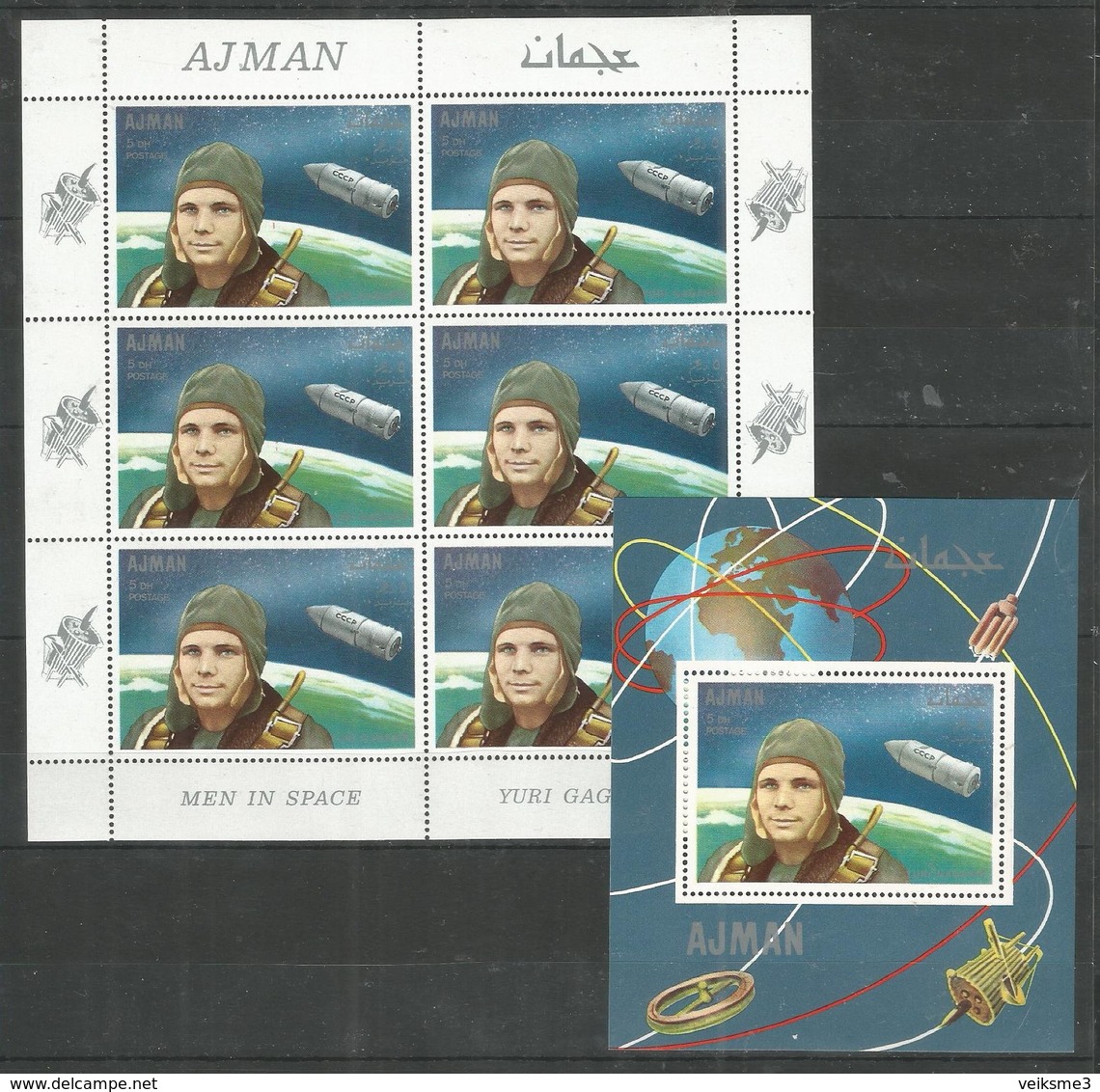 AJMAN - MNH - Space - Gagarin - Autres & Non Classés