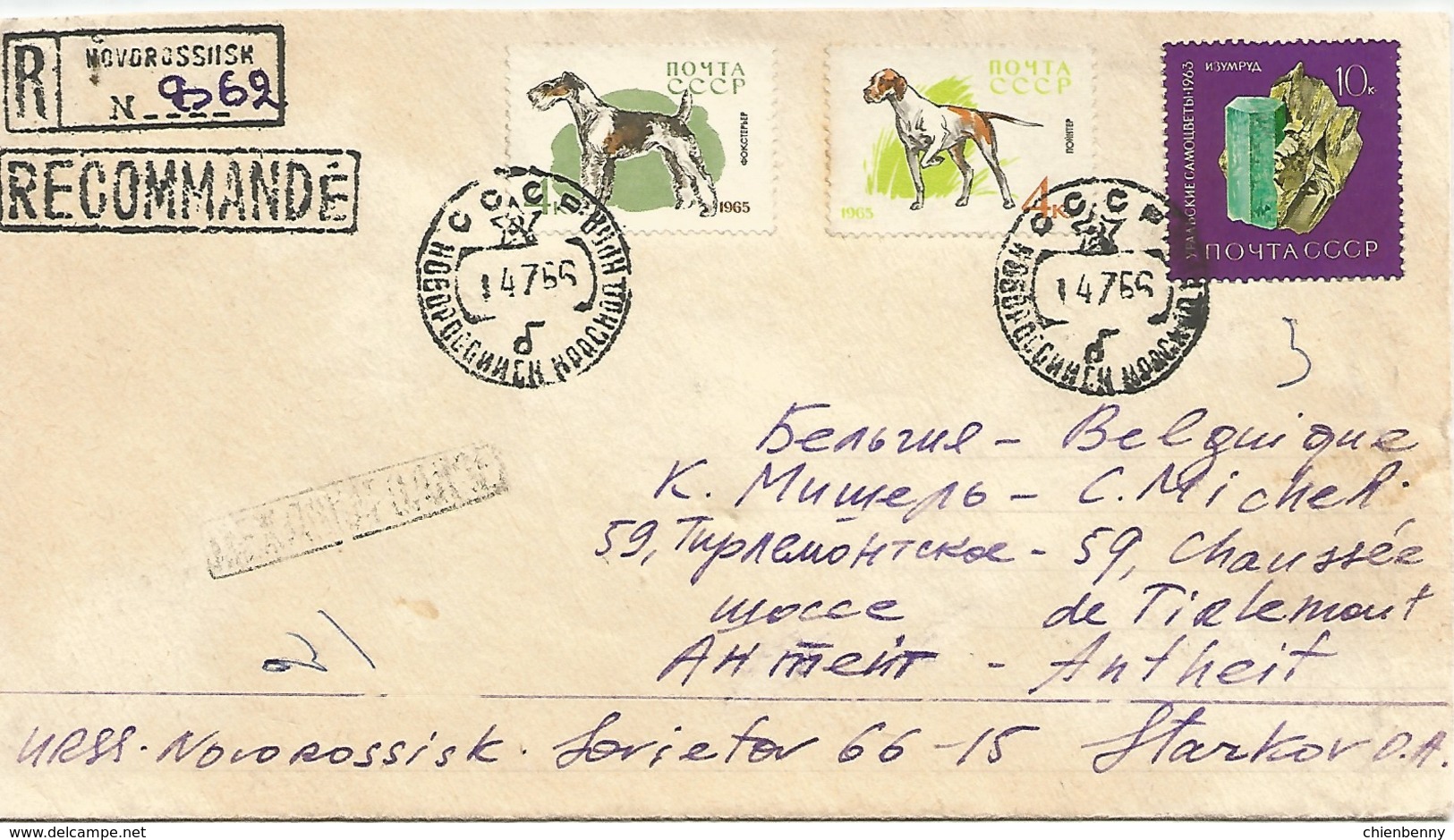 1965 LETTRE OBLITERE CCCP - Covers & Documents