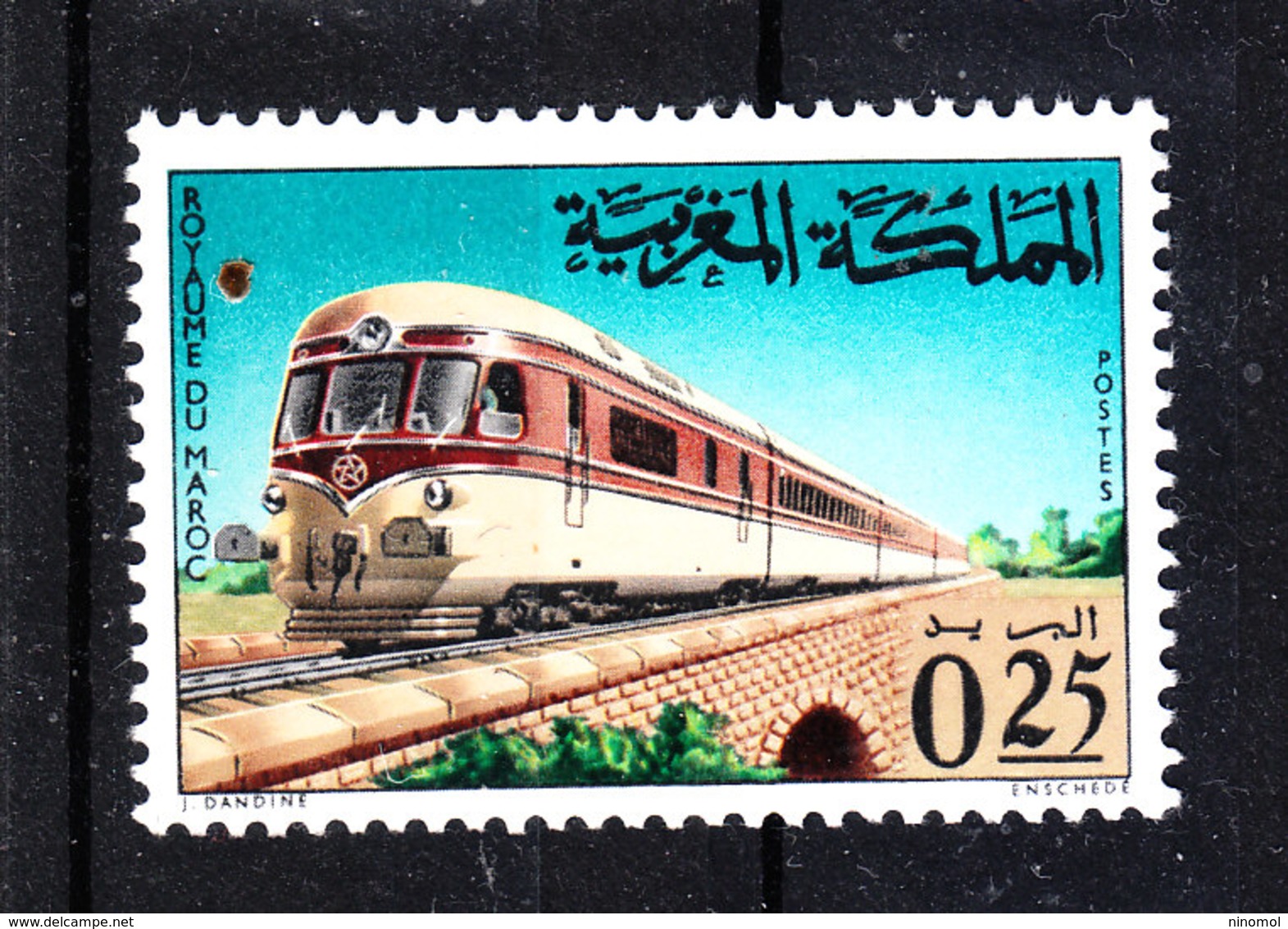 Marocco    -   1966. Treno. Trein.  MNH, Fresh - Treni