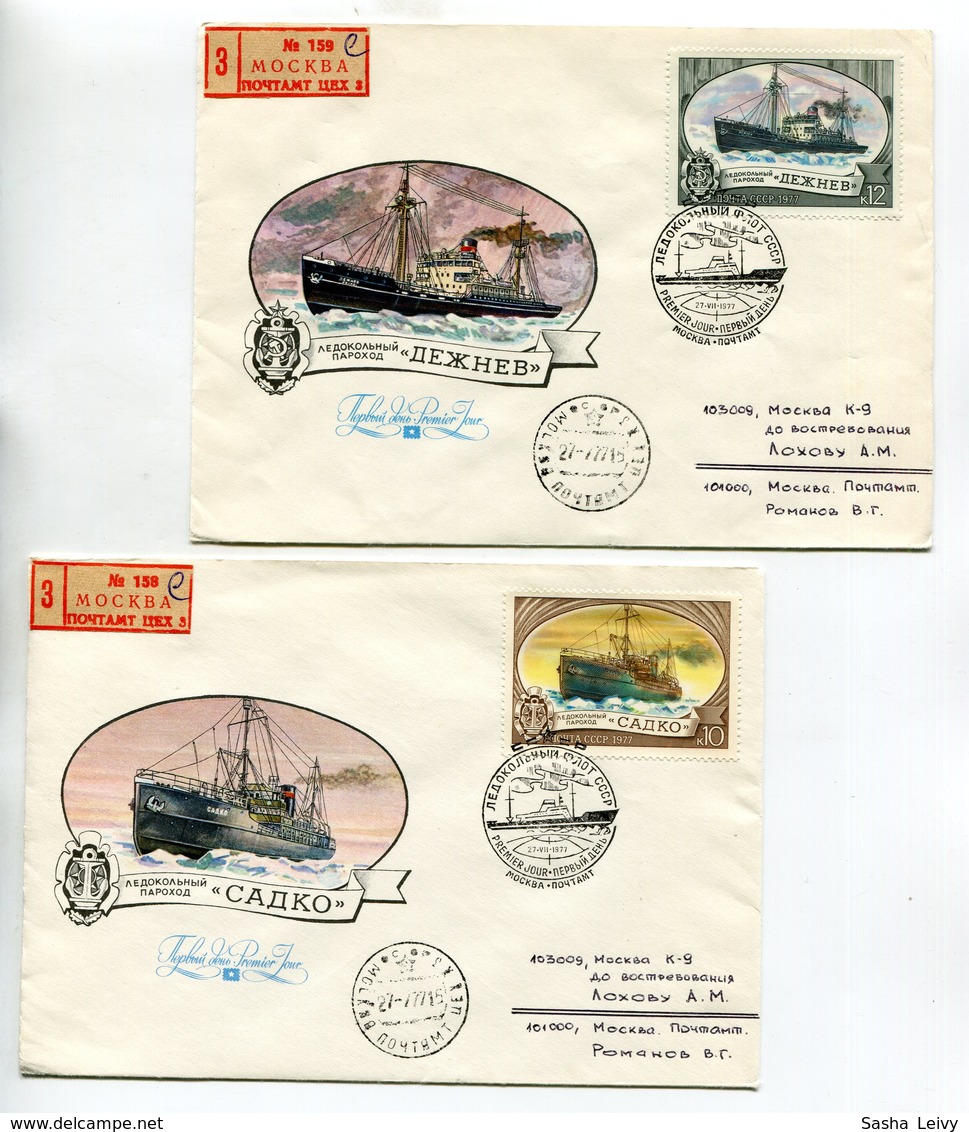 POLAR SHIPS FDC R-COVERS X6 USSR 1977 ICEBREAKERS OF THE USSR Mi# 4614-20 - Polar Ships & Icebreakers