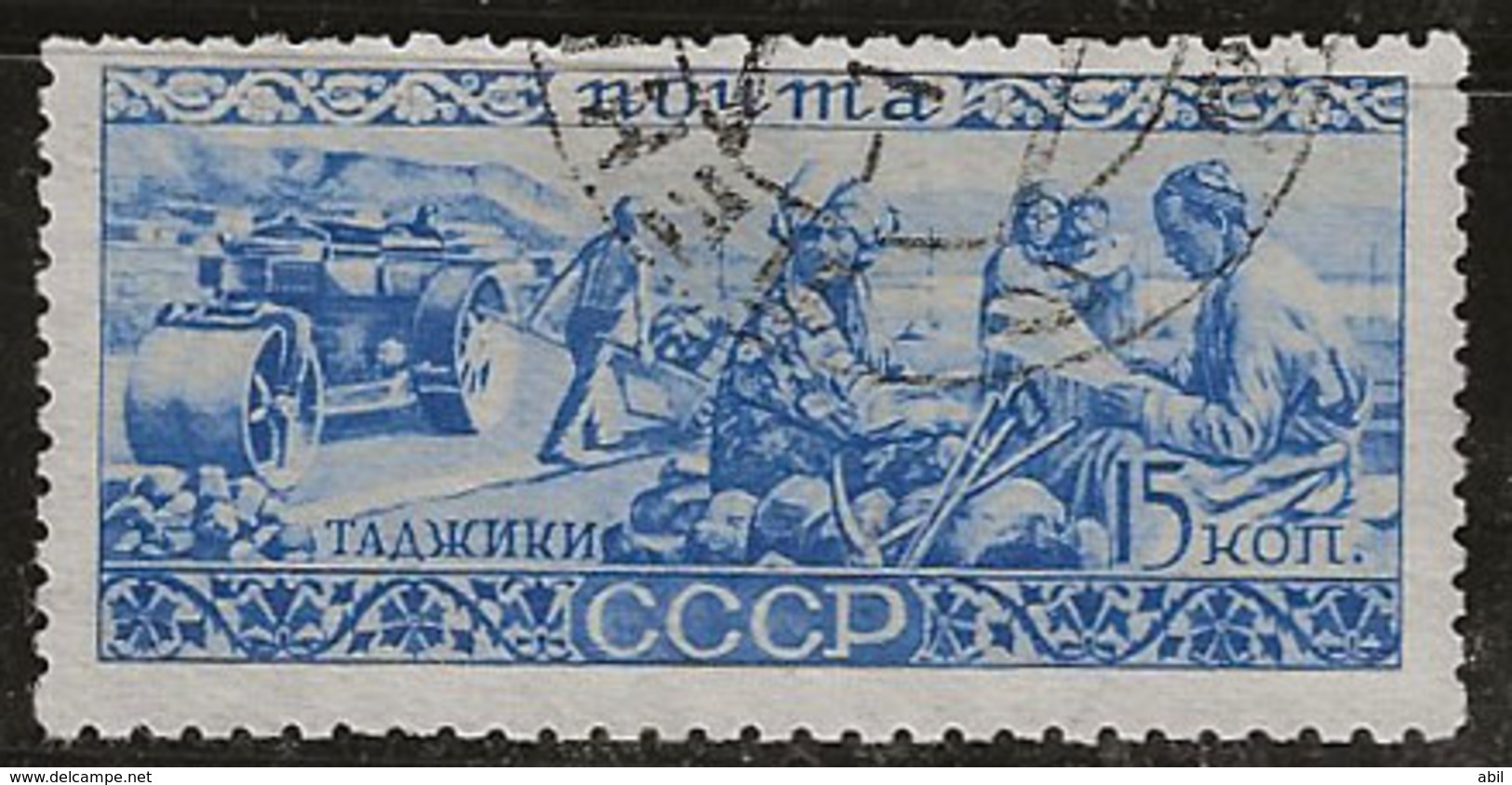 Russie 1932 N° Y&T :  492 Obl. - Usati