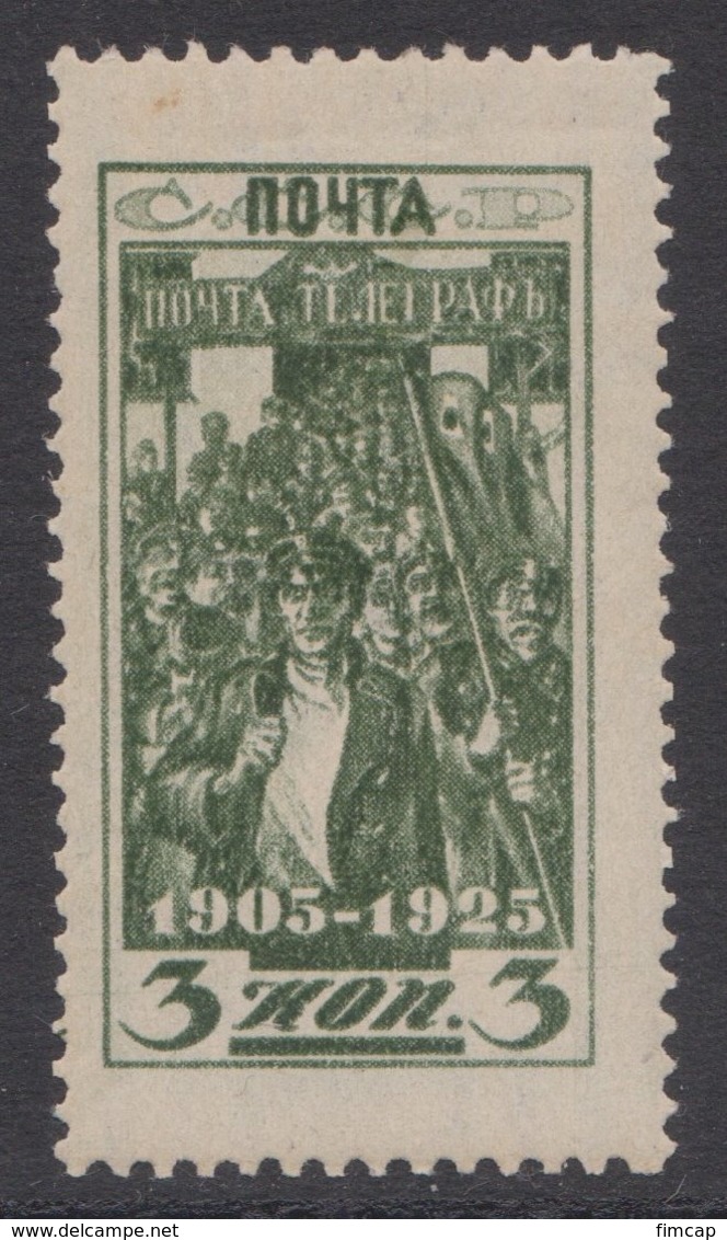 Russia USSR 1925, Michel 302,*, MLH - Unused Stamps