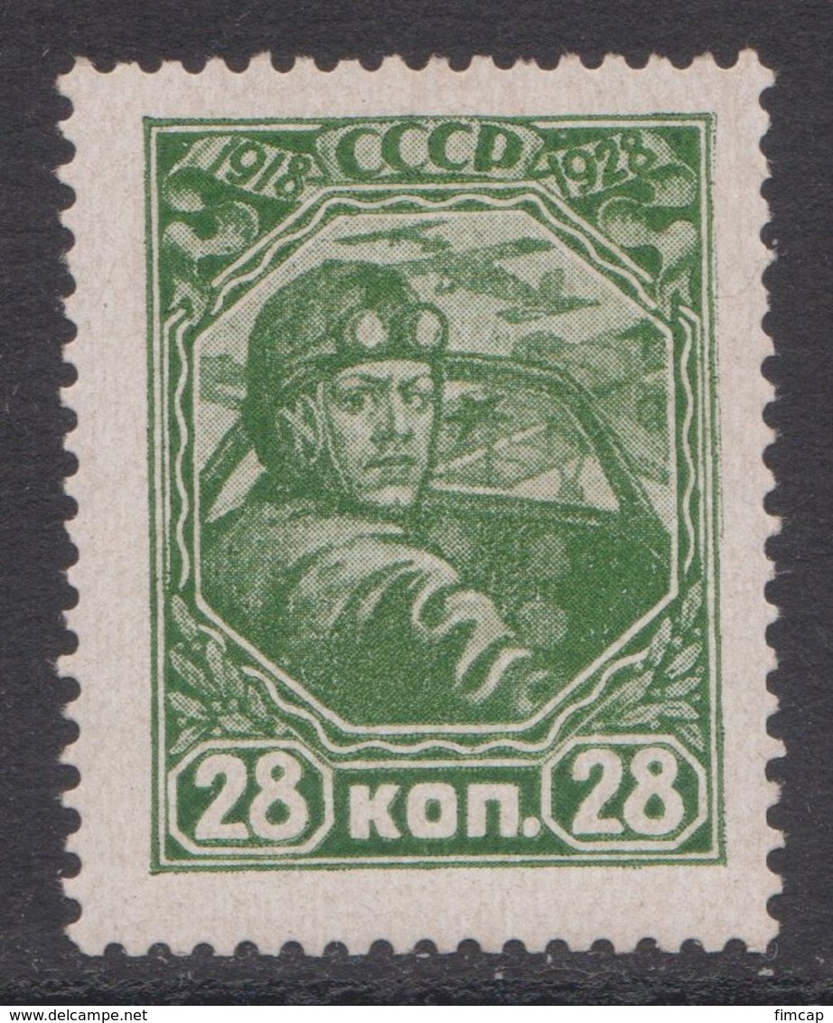 Russia USSR 1928, Michel 357, *, MLH - Neufs