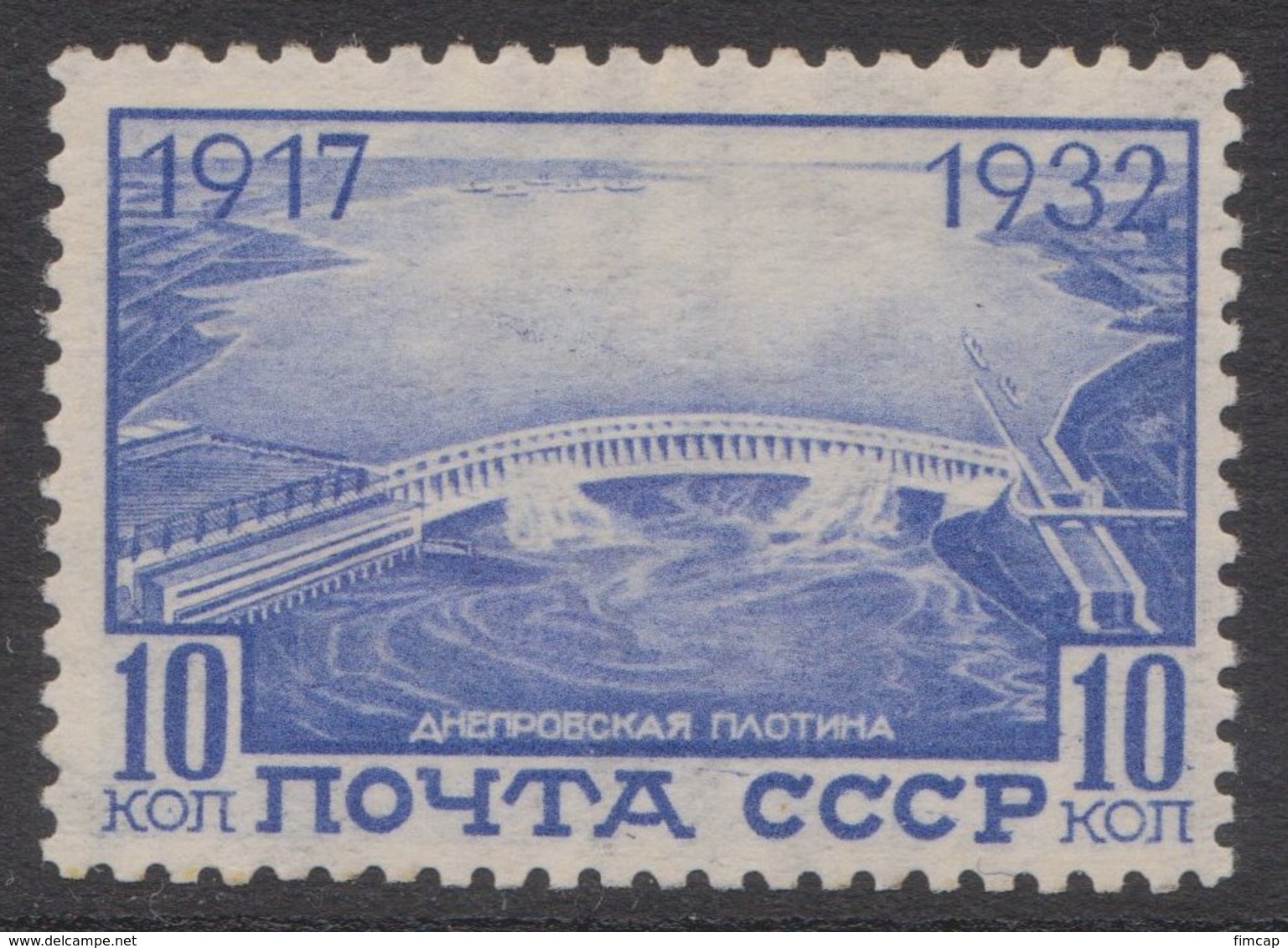 Russia USSR 1932, Michel 416, **, MNH OG - Unused Stamps