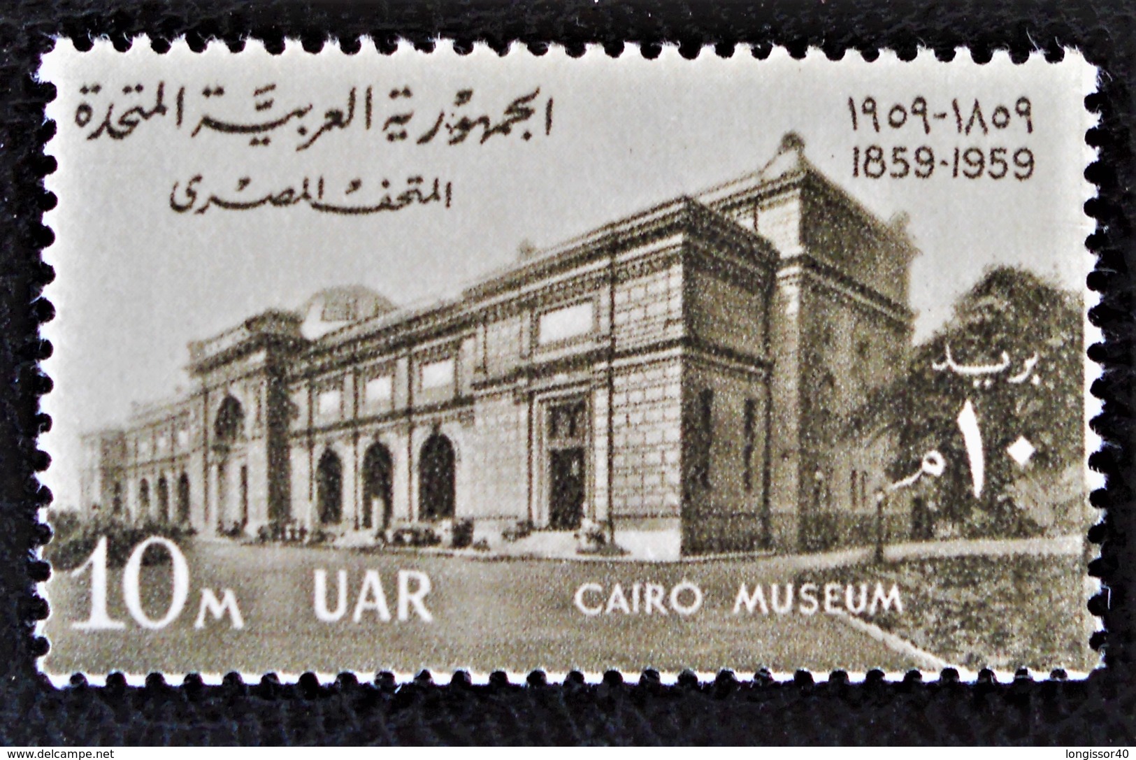 100 ANS DU MUSEE DU CAIRE 1960 - NEUF ** - YT 469 - MI 595 - Unused Stamps