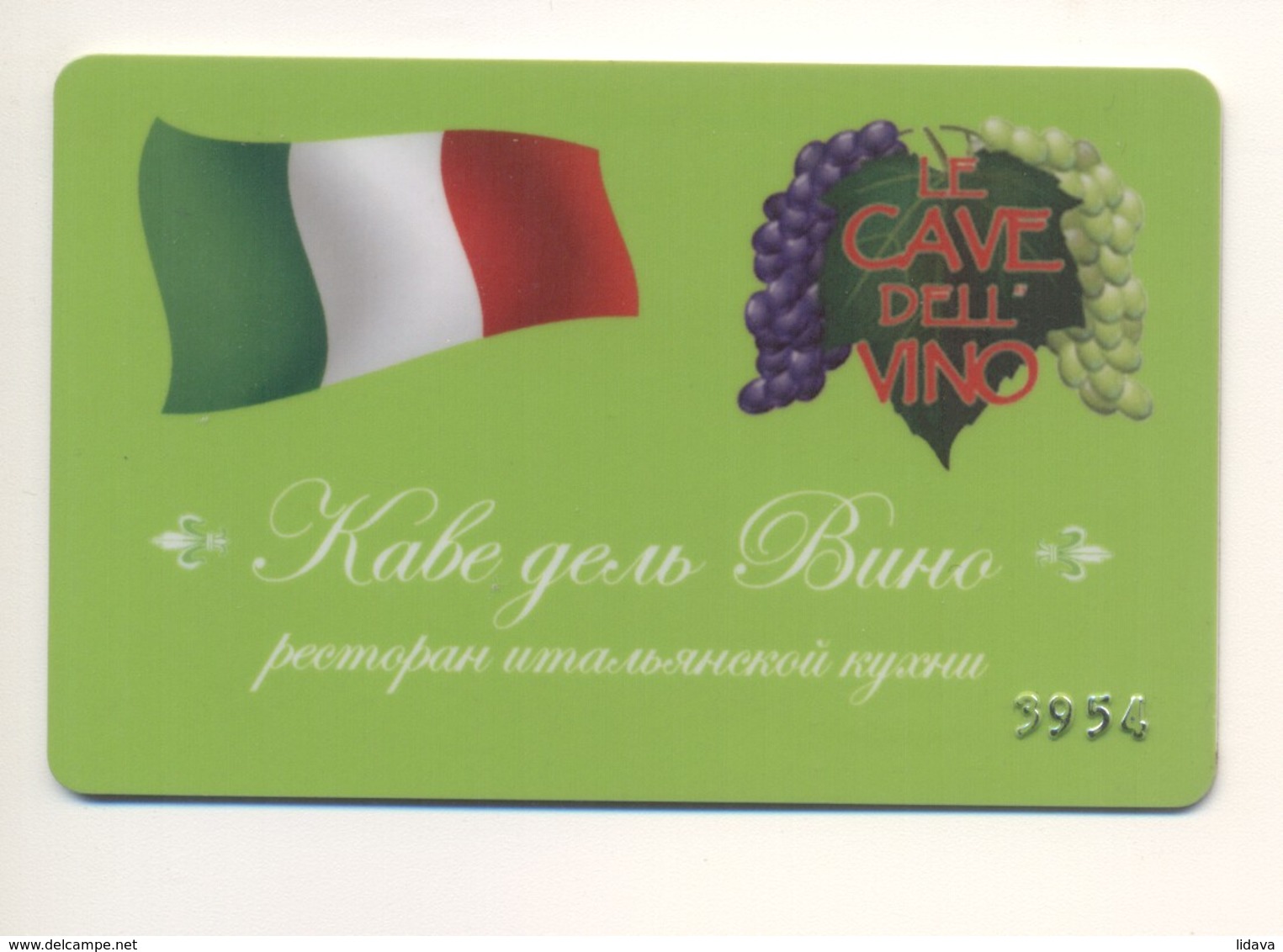 Discount Plastic Card LE CAVE DELL VINO Italian Restaurant UKRAINE - Other & Unclassified