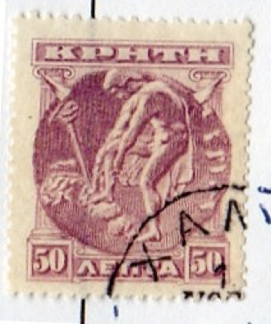 Creta Vlastos # 14 VF Used (17) - Kreta