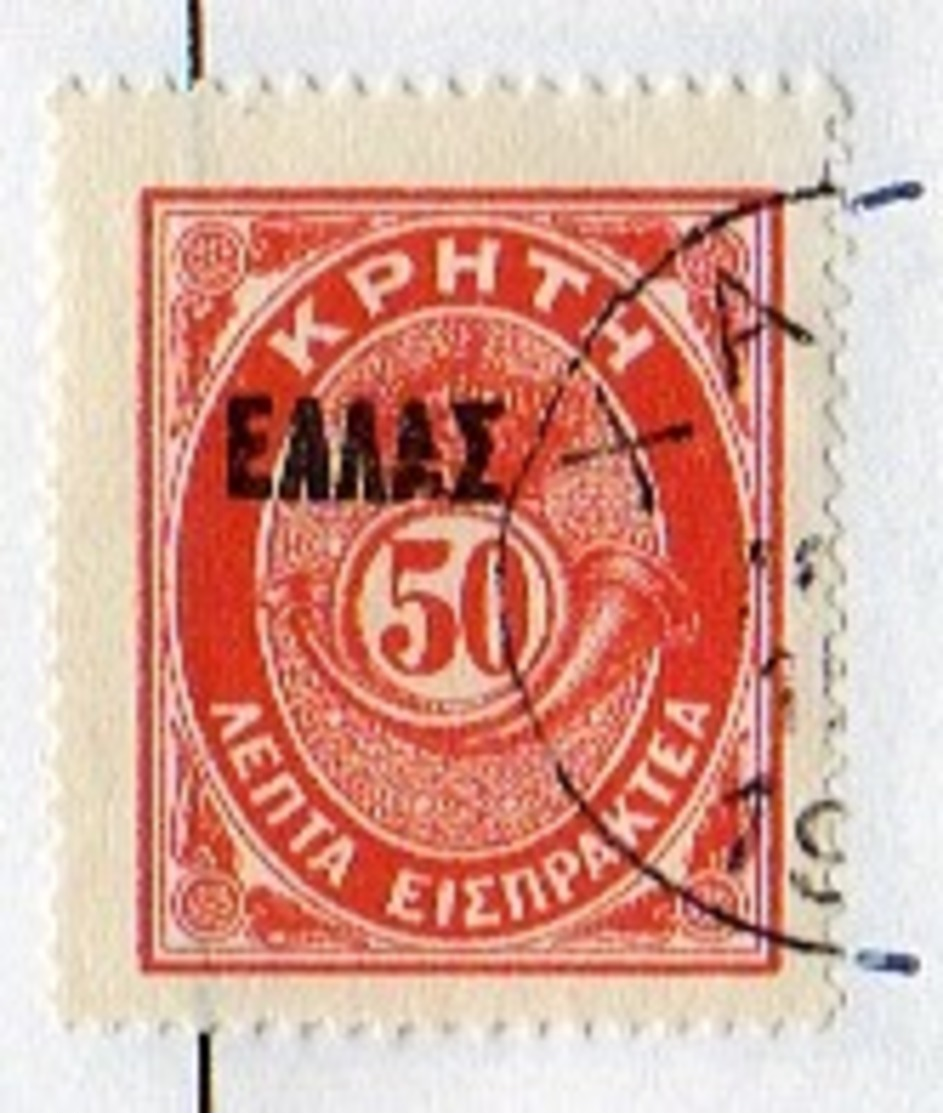 Postage Due Vlastos # 15 (ex Stamp Of The Feenstra Collection) (36) - Creta