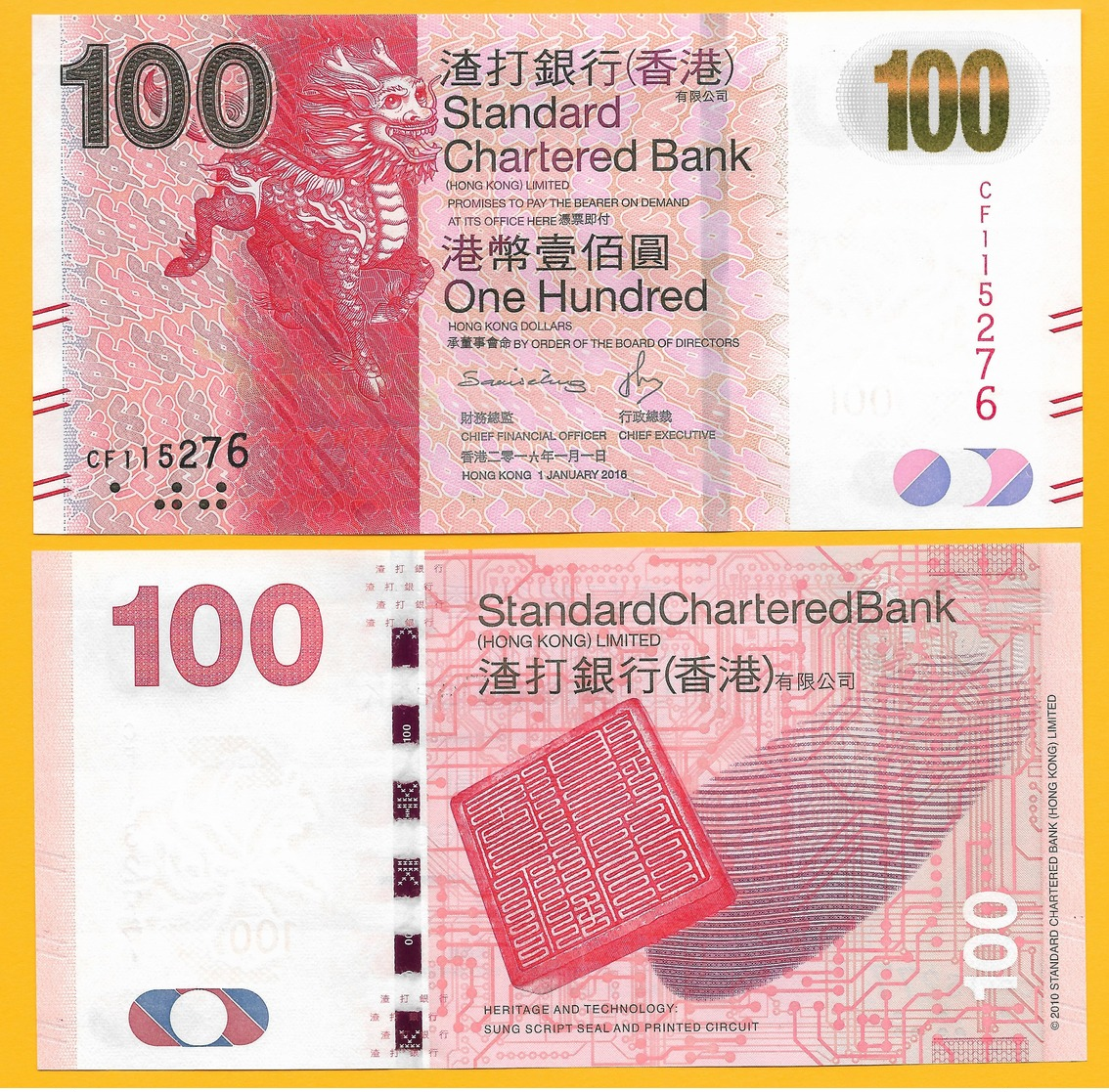 Hong Kong 100 Dollars P-299 2016 Standard Chartered Bank UNC - Hong Kong