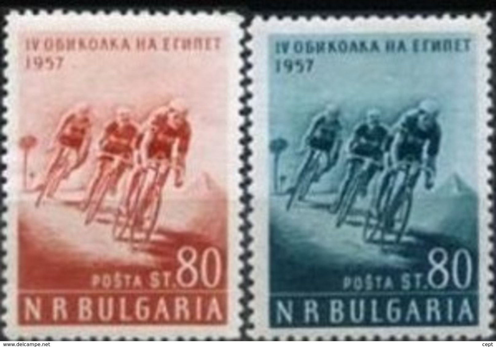 Cycling Tour Of Bulgaria - Bulgaria / Bulgarie 1957 - Set MNH** - Ciclismo