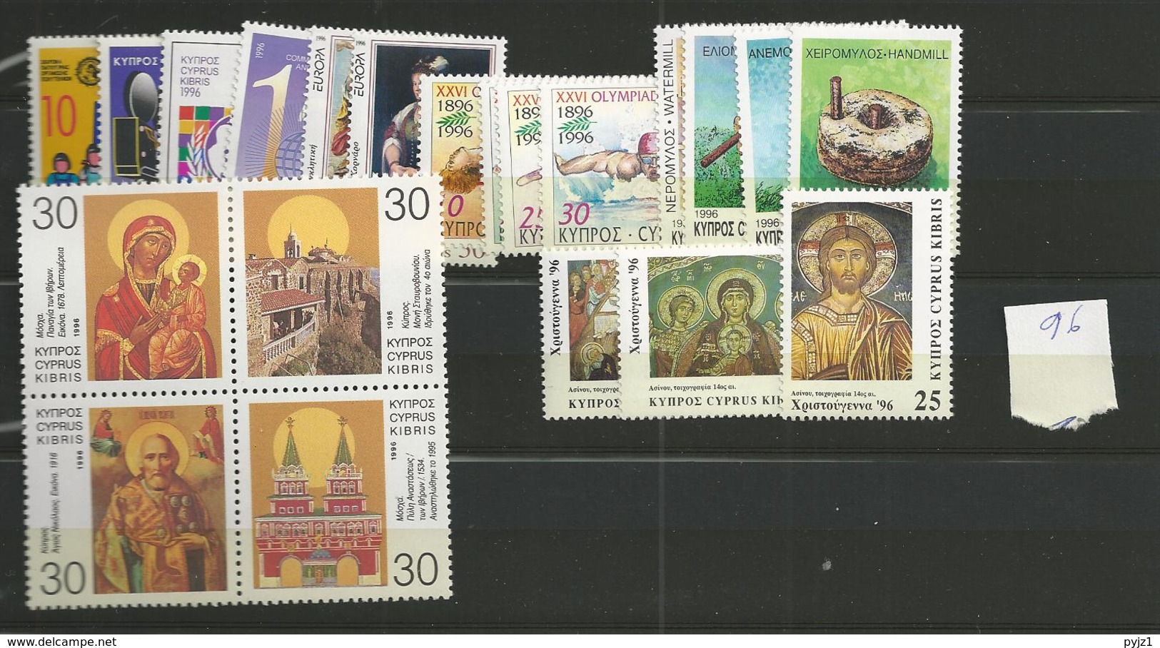 1996 MNH Cyprus, Year Complete,, Postfris - Ungebraucht