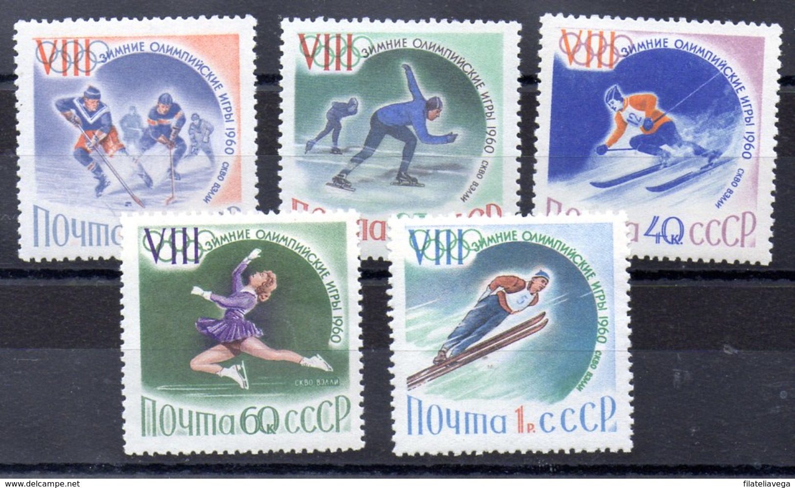 Serie De Rusia Nº Yvert 2258/62 Nuevo - Nuevos