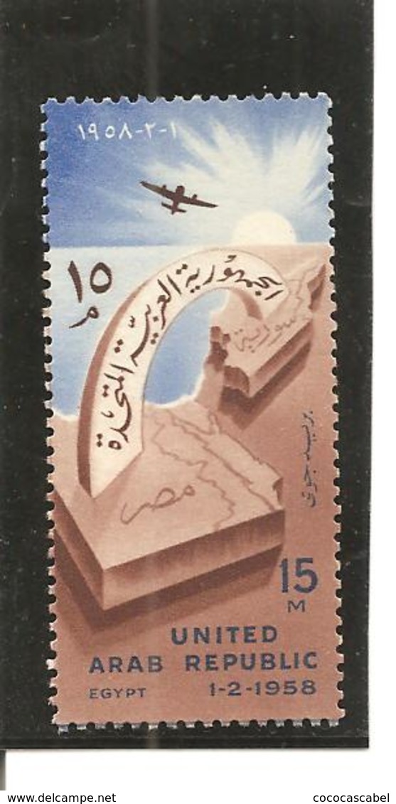 Egipto - Egypt. Nº Yvert  Aéreo-80 (MNH/**) - Airmail