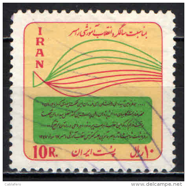 IRAN - 1969 - ANNIVERSARIO DELLE RIFORME SULL'EDUCAZIONE E L'ARTE - USATO - Iran