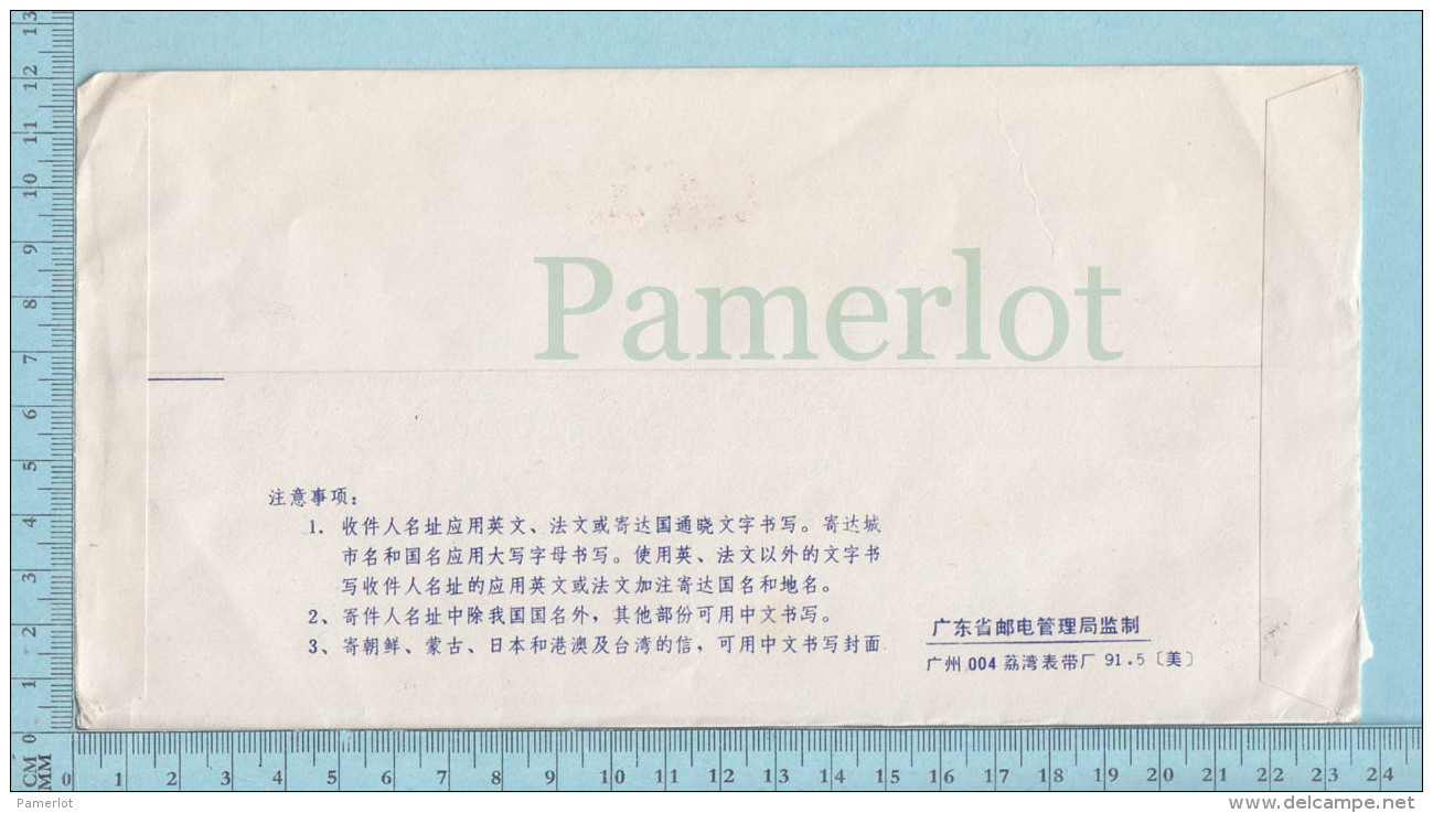 China , Chine- 1992, Send To Canada Lennoxville, Par Avion, From P.R. China - Lettres & Documents
