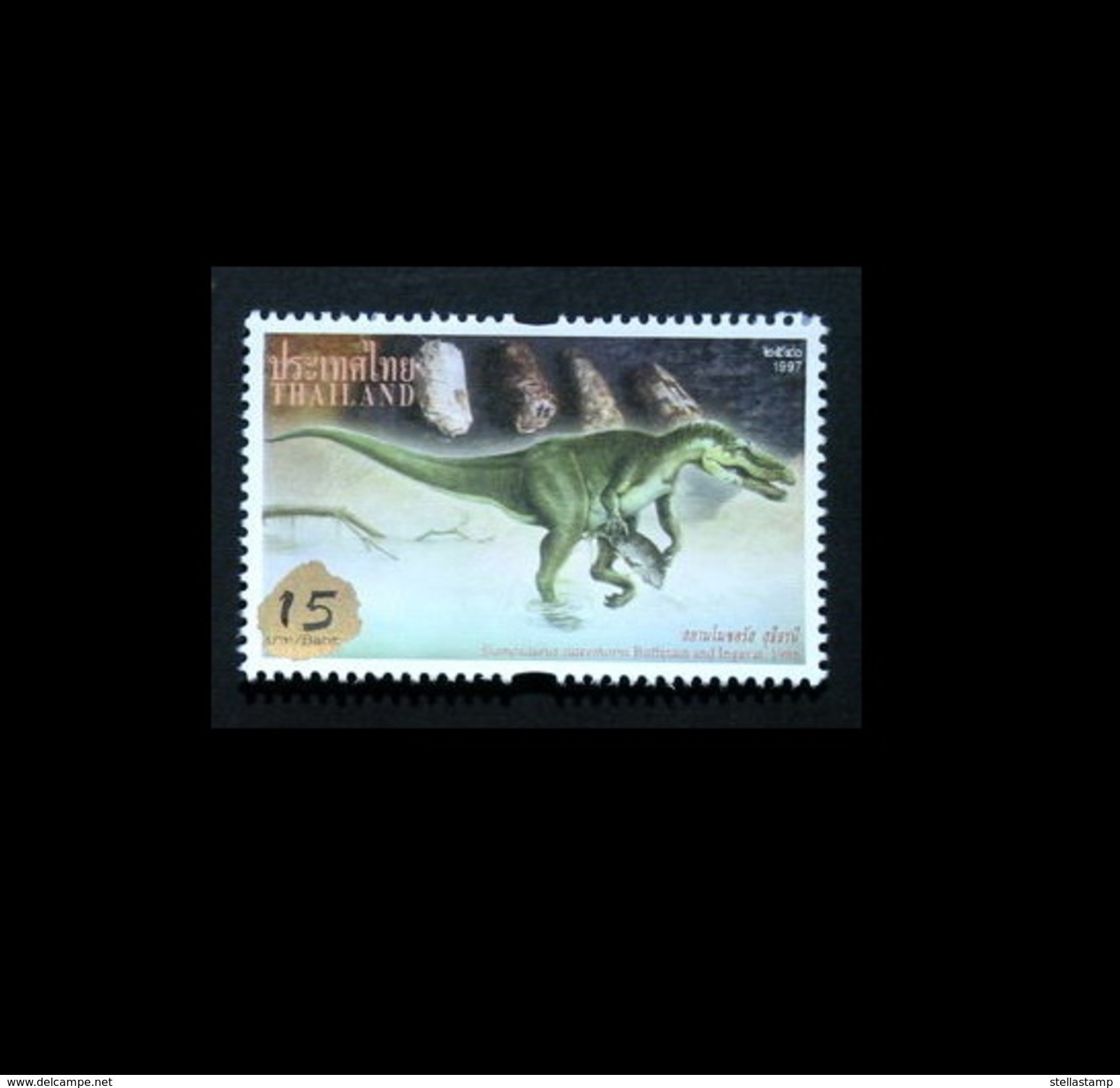 Thailand Stamp Surcharged 2008 Dinosaurs 15 Baht - Tailandia