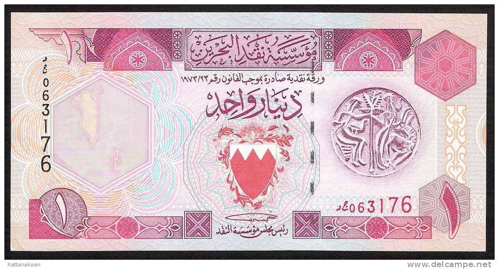 BAHRAIN  P13   1   DINAR  DATE 1973 ISSUED IN 1993  UNC. - Bahrein