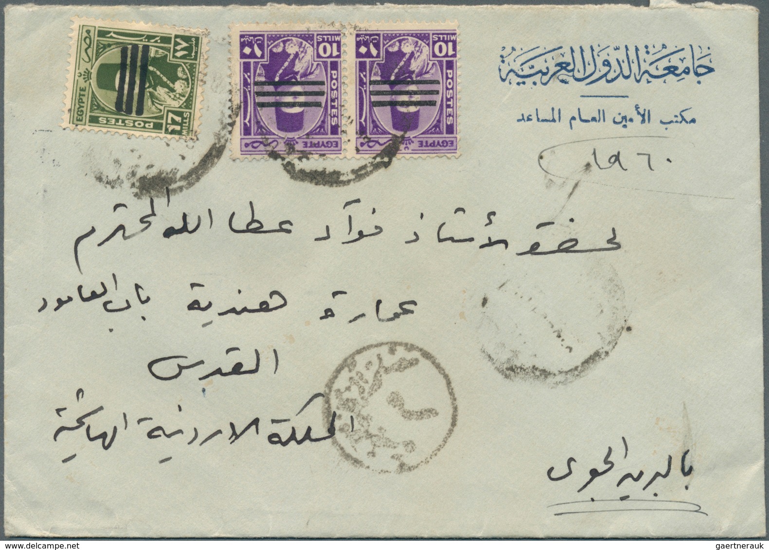 29401 Ägypten: 1900-70, Big box containing 695 covers & cards including postage due covers, air mails, cen