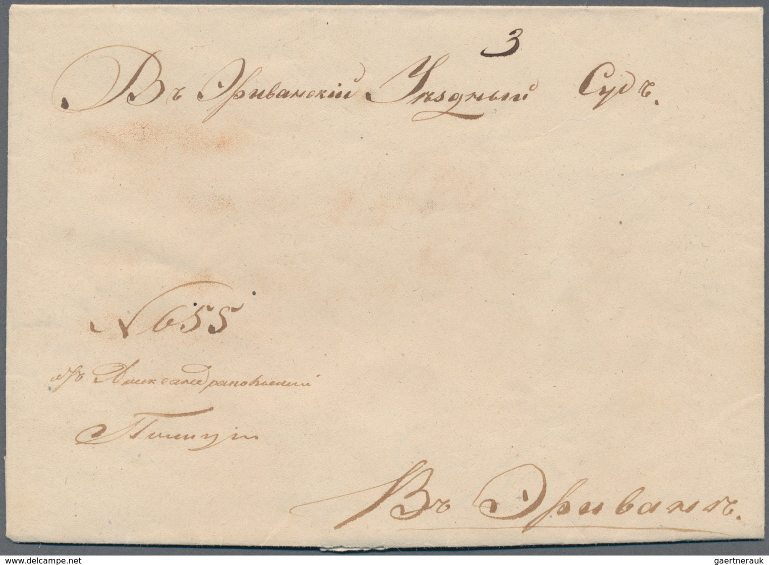 29406 Armenien: 1847. Letter From "Alexandropol" (27.3.47) To Erivan (4.4.47). Sold At Cherrystone June, 2 - Armenië