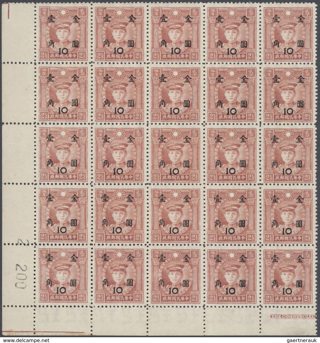 29428 China: 1940/49, Mint And Used Collection In Hingeless Mounts, Written Up On Pages Inc. 1940 Regional - Andere & Zonder Classificatie